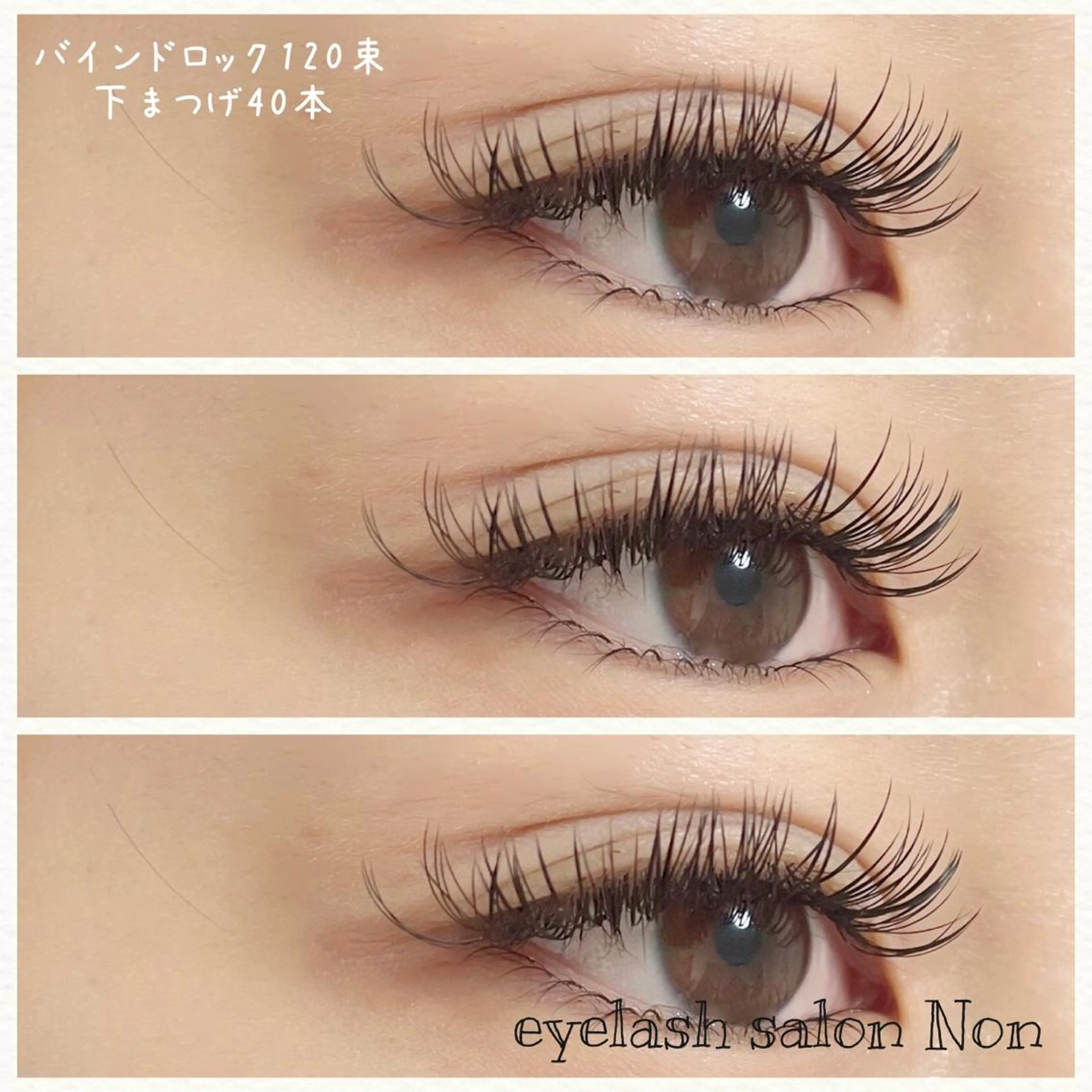 パーマ ネイル マツエク・マツパ 成人式 下まつげエクステ 成人式 香里園 eyelashNonのマツエク・マツパデザイン