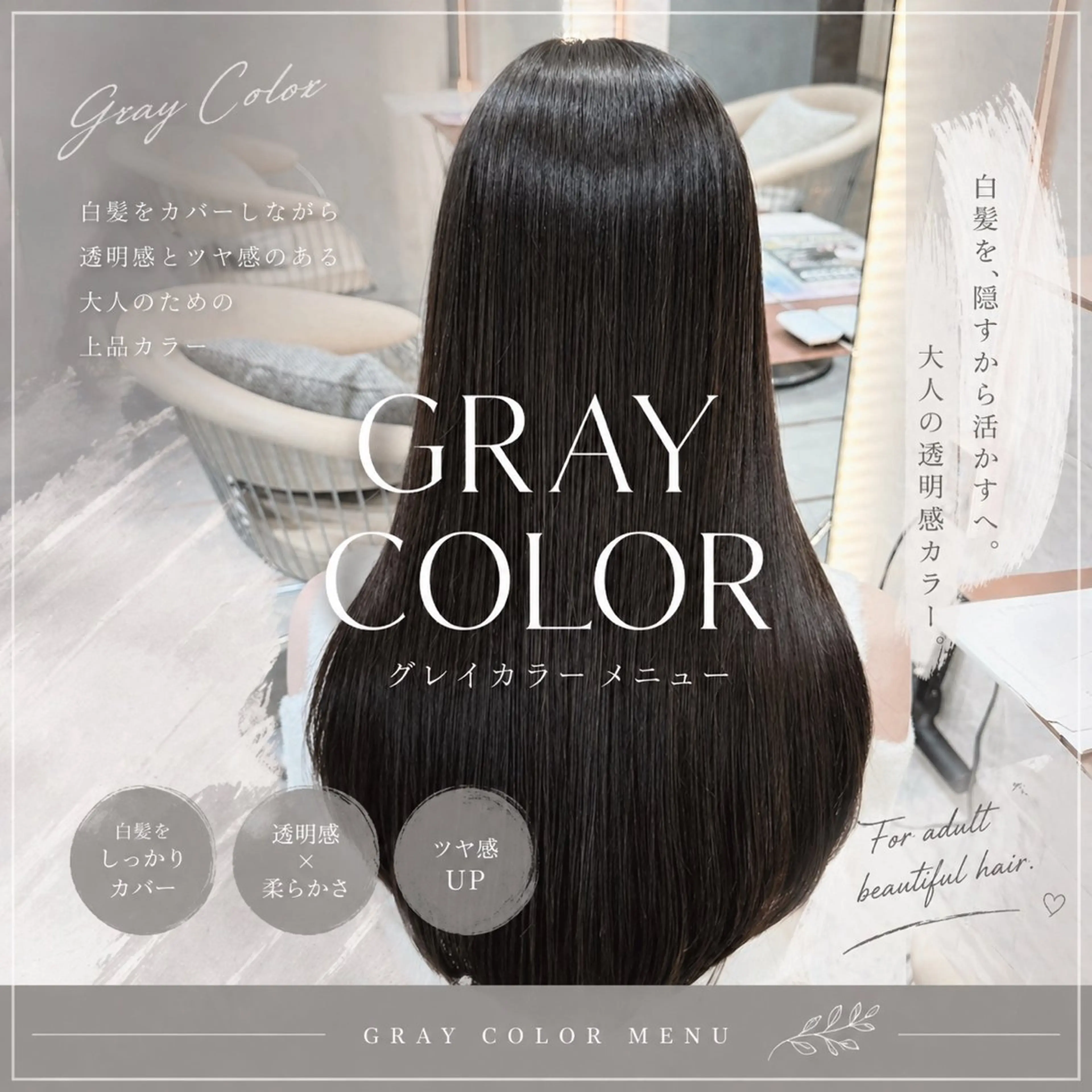 ロング カラー ヘアカラー 艶カラー💖モデル 募集中🐾Yuraのヘアスタイル