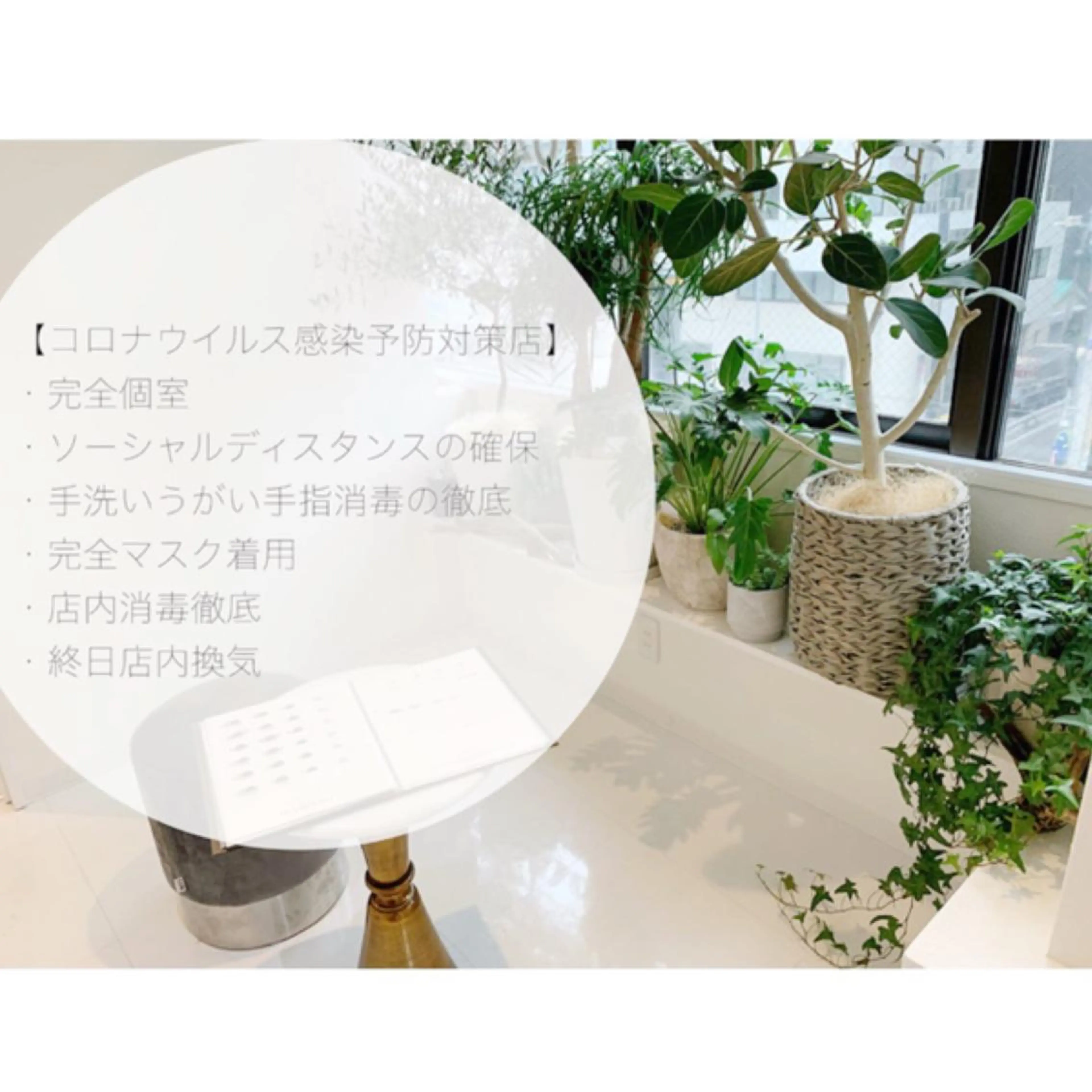 Dia salon 石川のマツエク・マツパデザイン