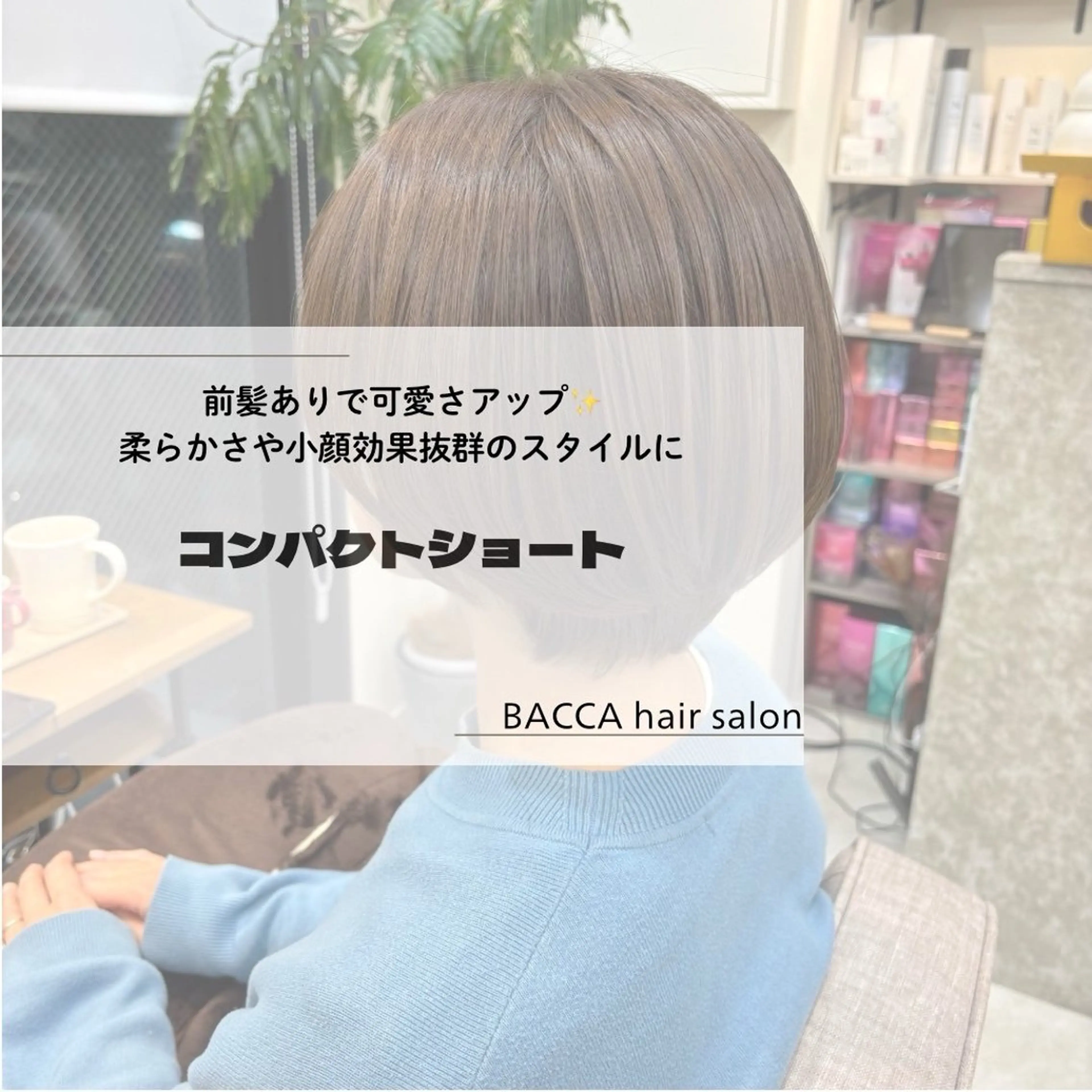 ショート 桜木町2分/くびれ /ボブ/ナチュラルのヘアスタイル