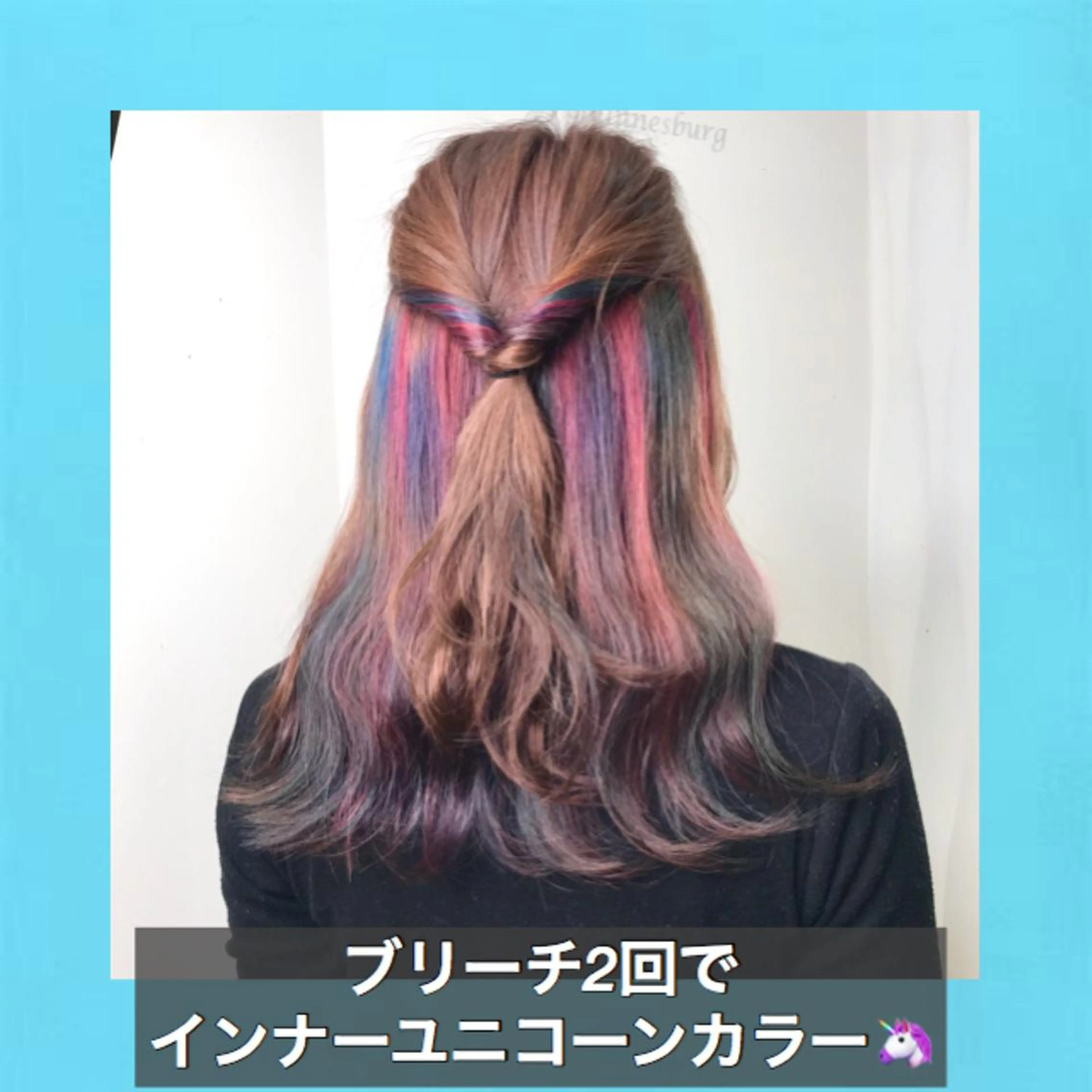 セミロング カラー ブリーチ ダブルカラー ブリーチなしカラー ユニコーンカラー ハッシュカット K-POP好き美容師 🇰🇷Kai.Yのヘアスタイル
