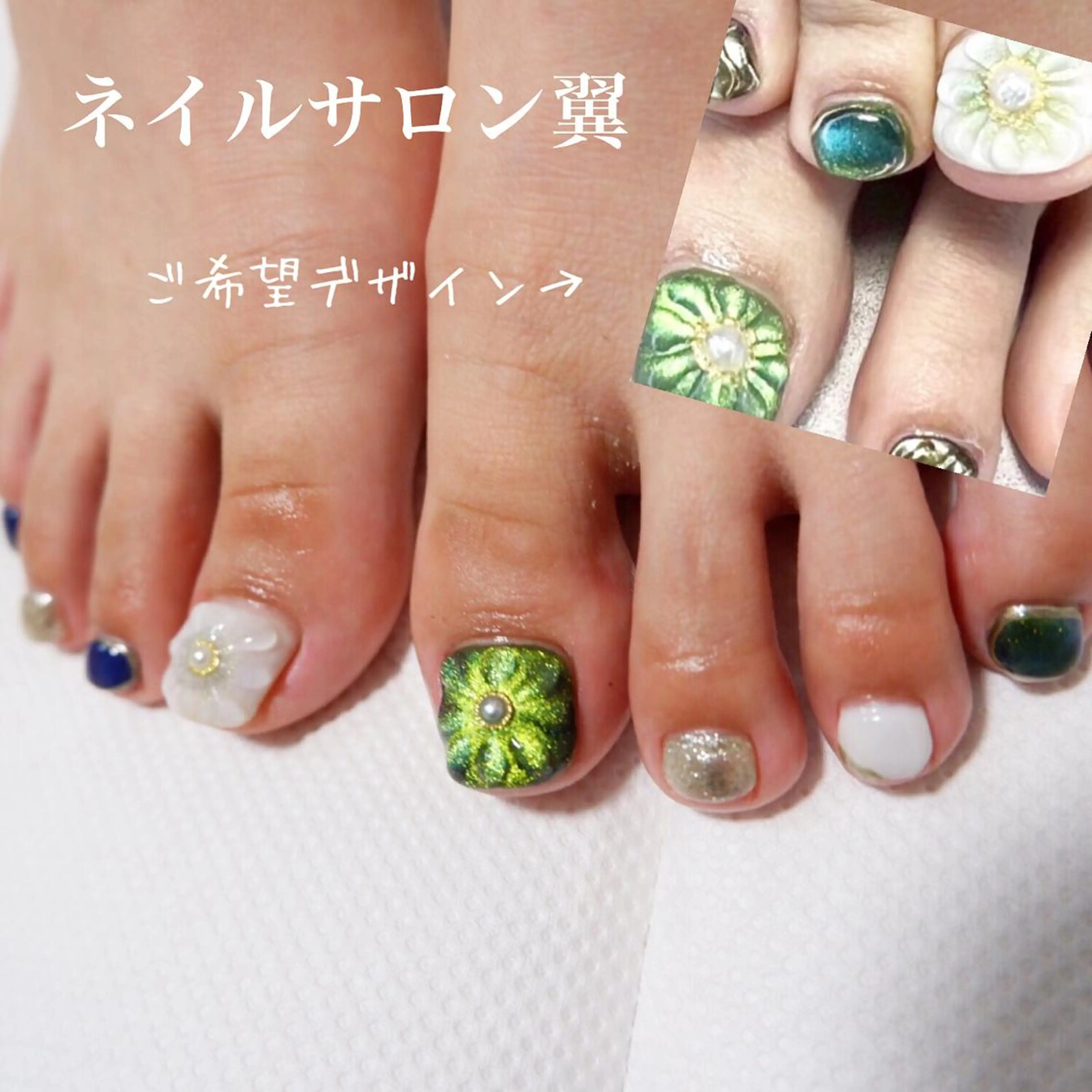 ネイル ネイルサロン翼所属・ネイルサロン 翼【仙川4分】のネイルデザイン