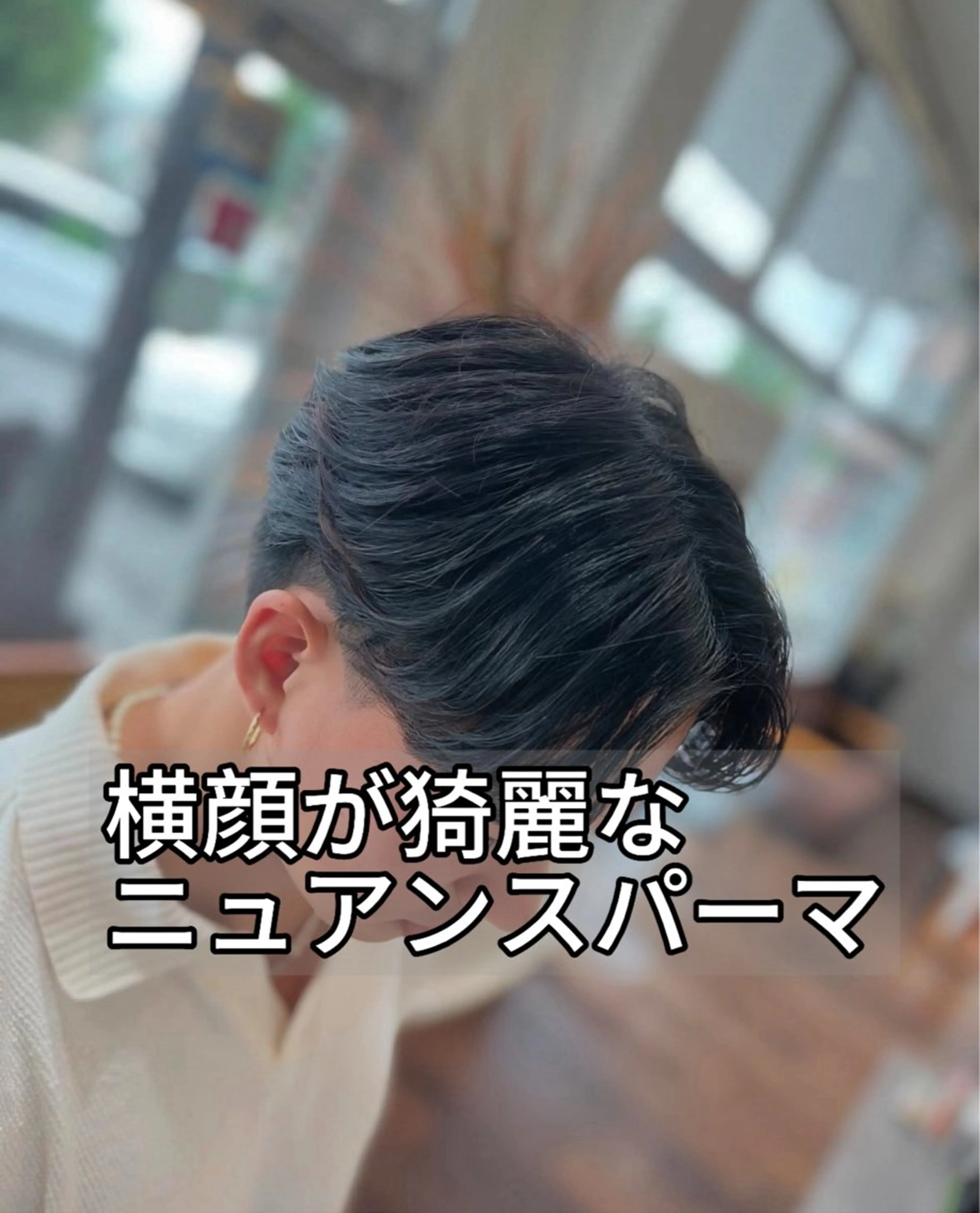 メンズ 朝セット楽！指名多数 メンズ特化/黒部由徒のヘアスタイル