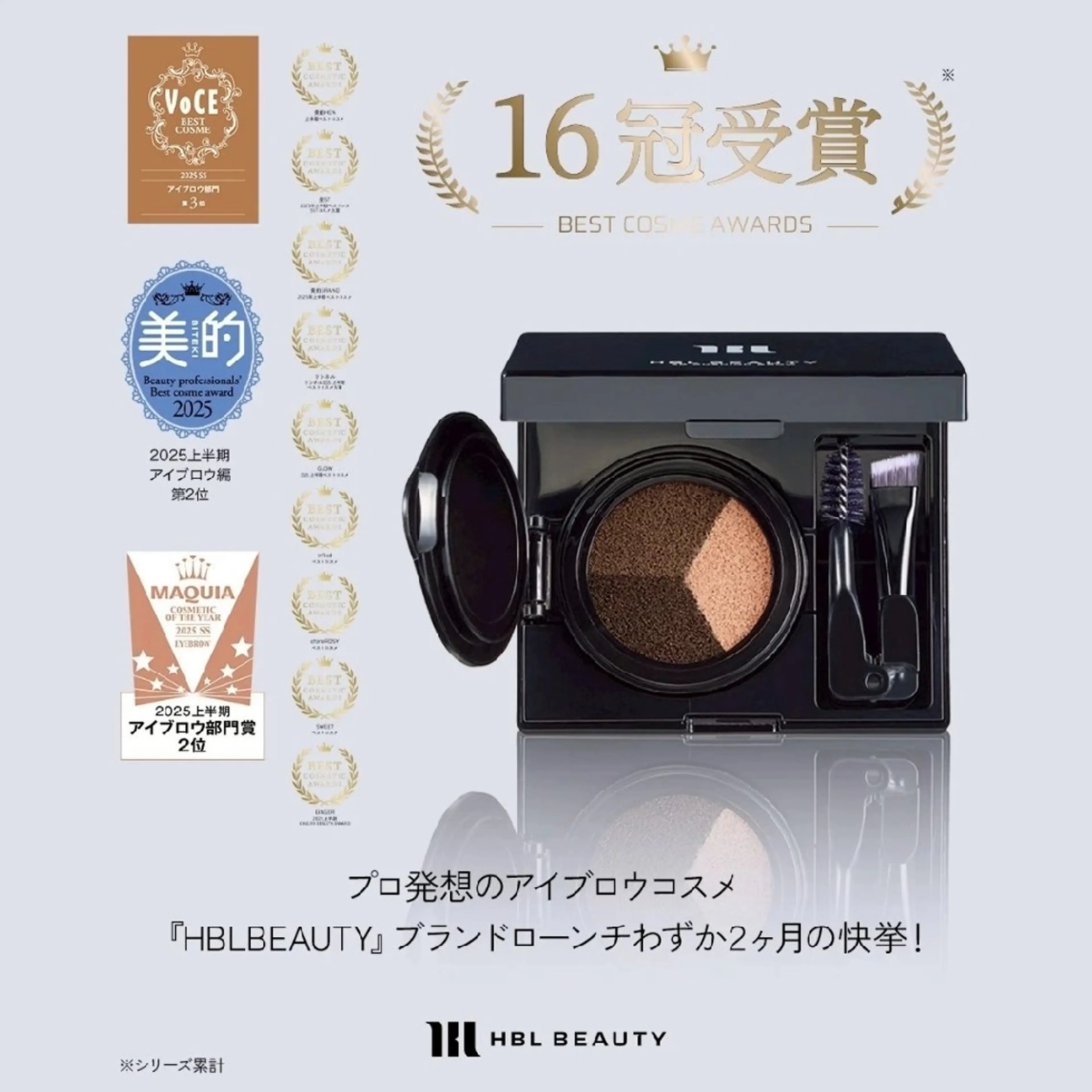 アイブロウ MONA .shokoの眉毛・アイブロウイメージ