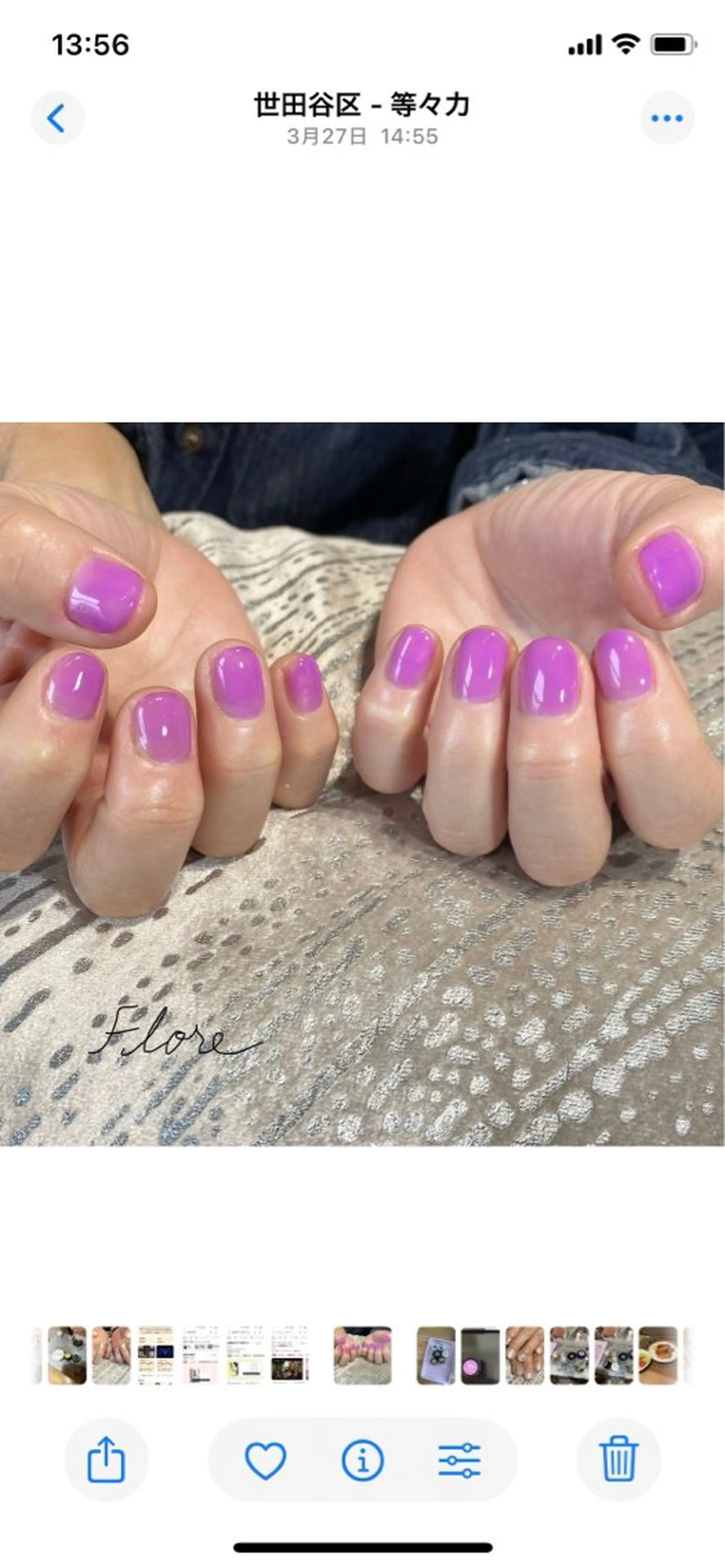 ネイル Flore (フロール)の眉毛・アイブロウイメージ