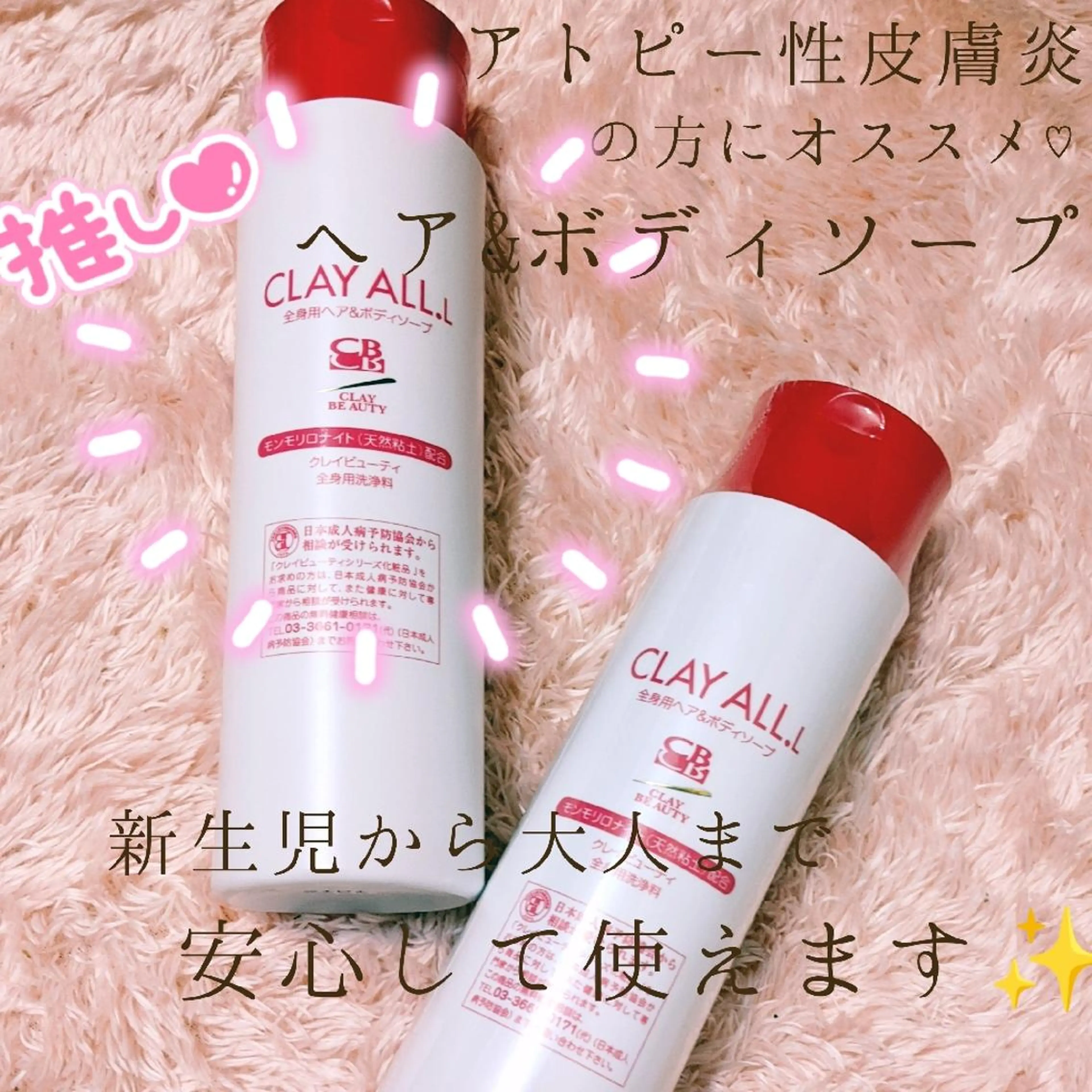 リラク 骨盤専門カイロ& エステsunnyのエステ・リラクイメージ