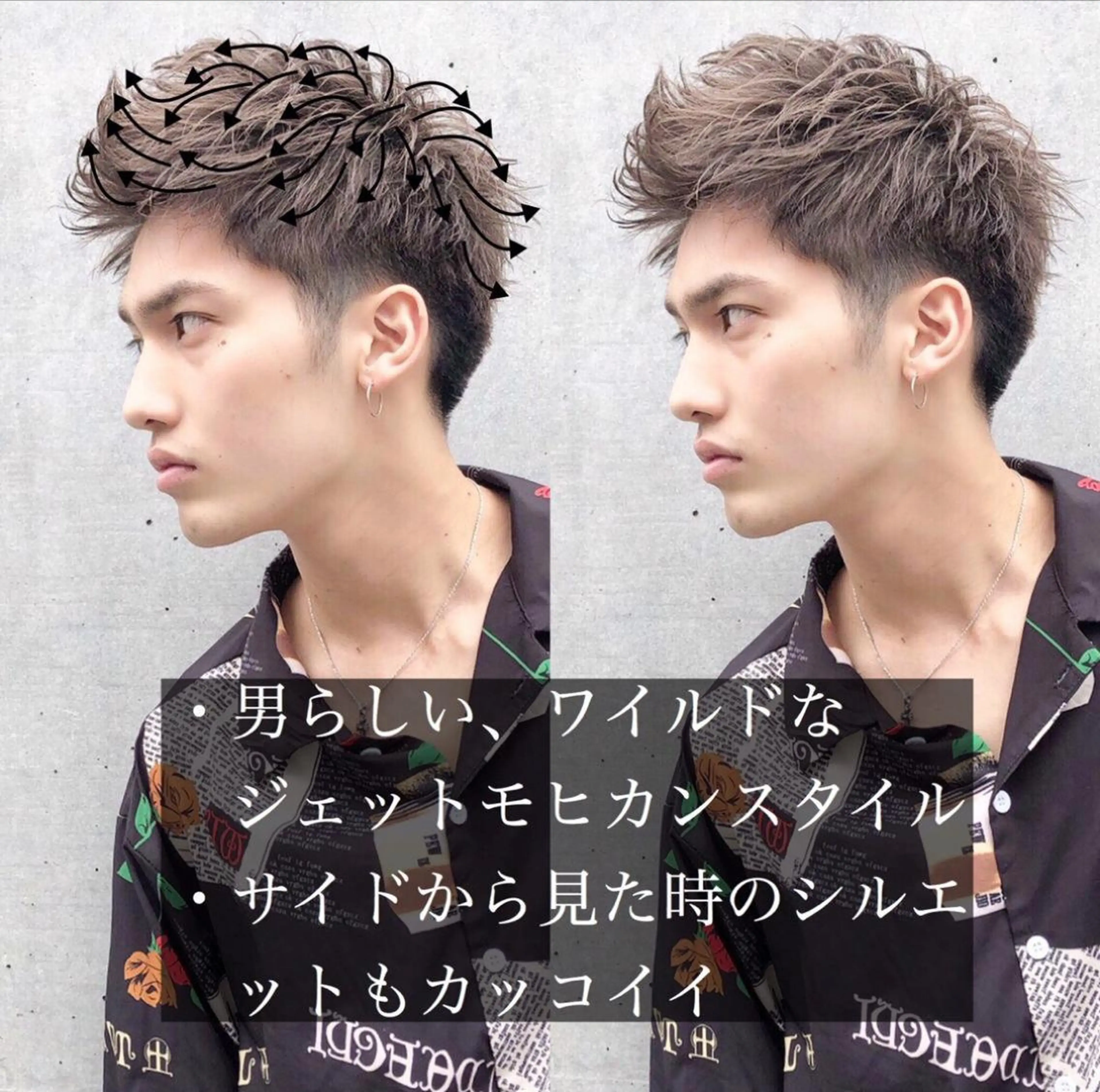 ショート カラー メンズ アップバング メンズブリーチ ビジネス センターパート メンズハイトーン ヘアカラー トリートメント ヘッドスパ ヘアセット 赤み消し🌿 透明感カラー🫧のヘアスタイル