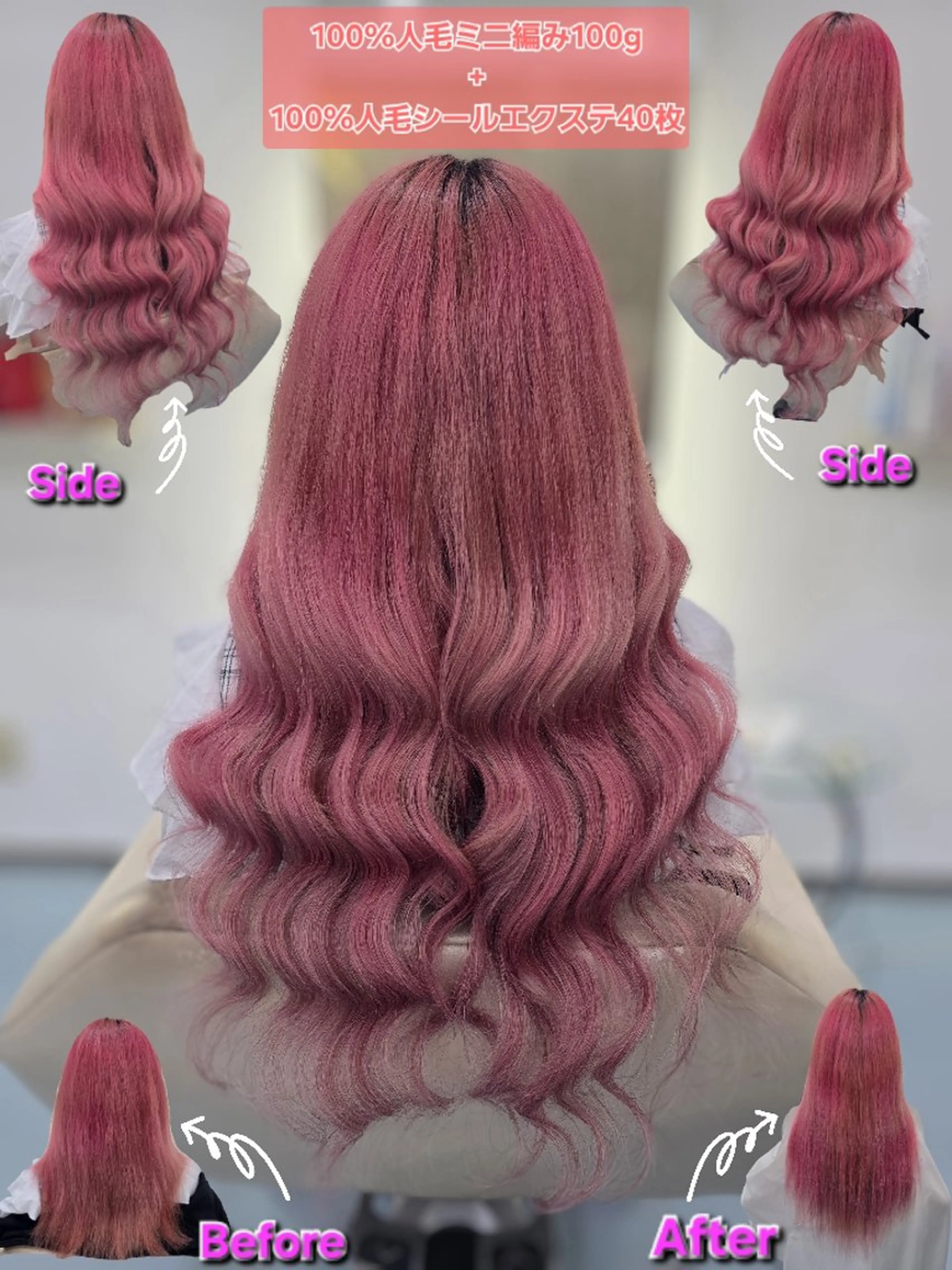 ロング シールエクステ エクステ シールエクステ 編み込み YURIEのヘアスタイル