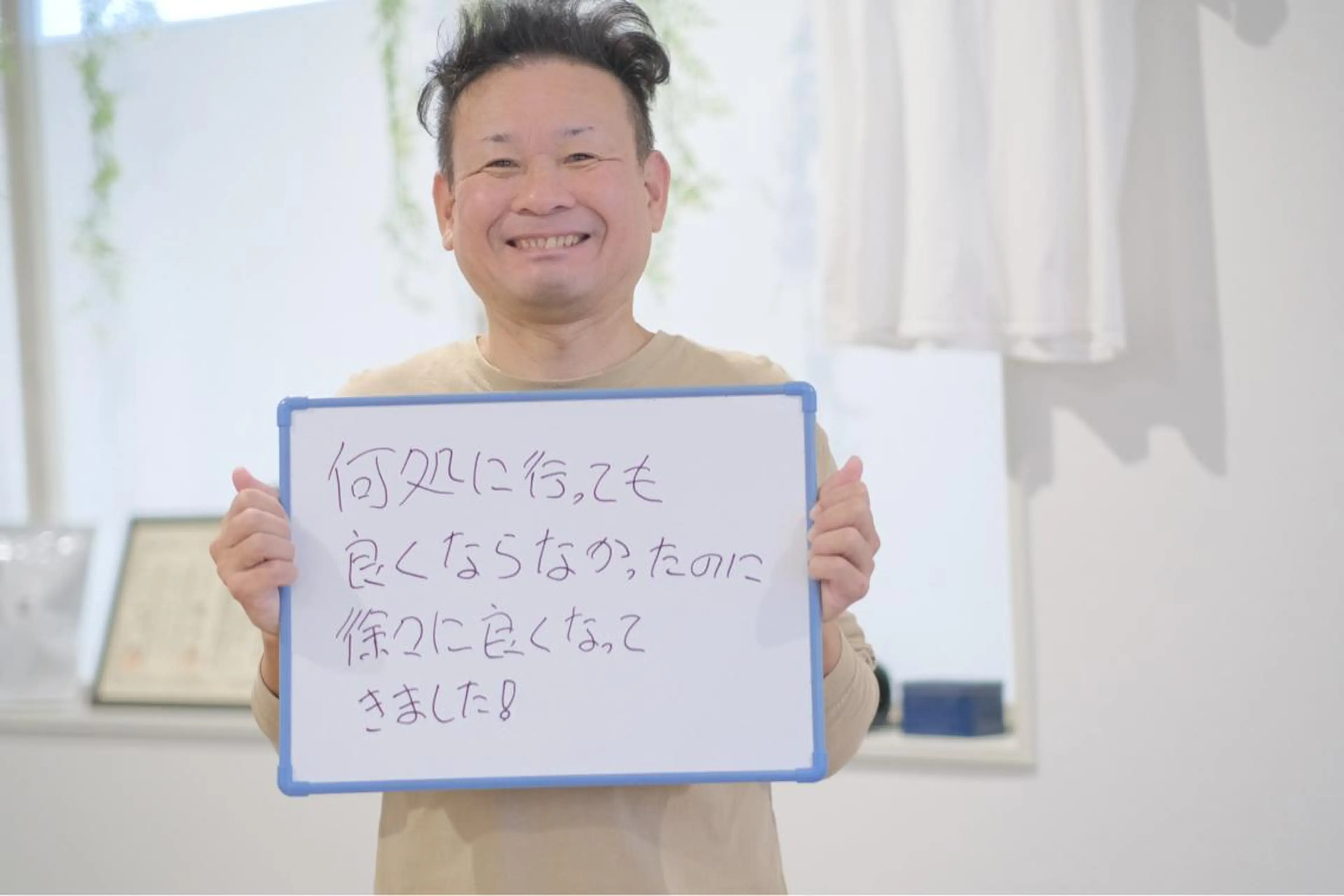 COALON.所属・国家資格所持整体院 COALON.のエステ・リラクイメージ