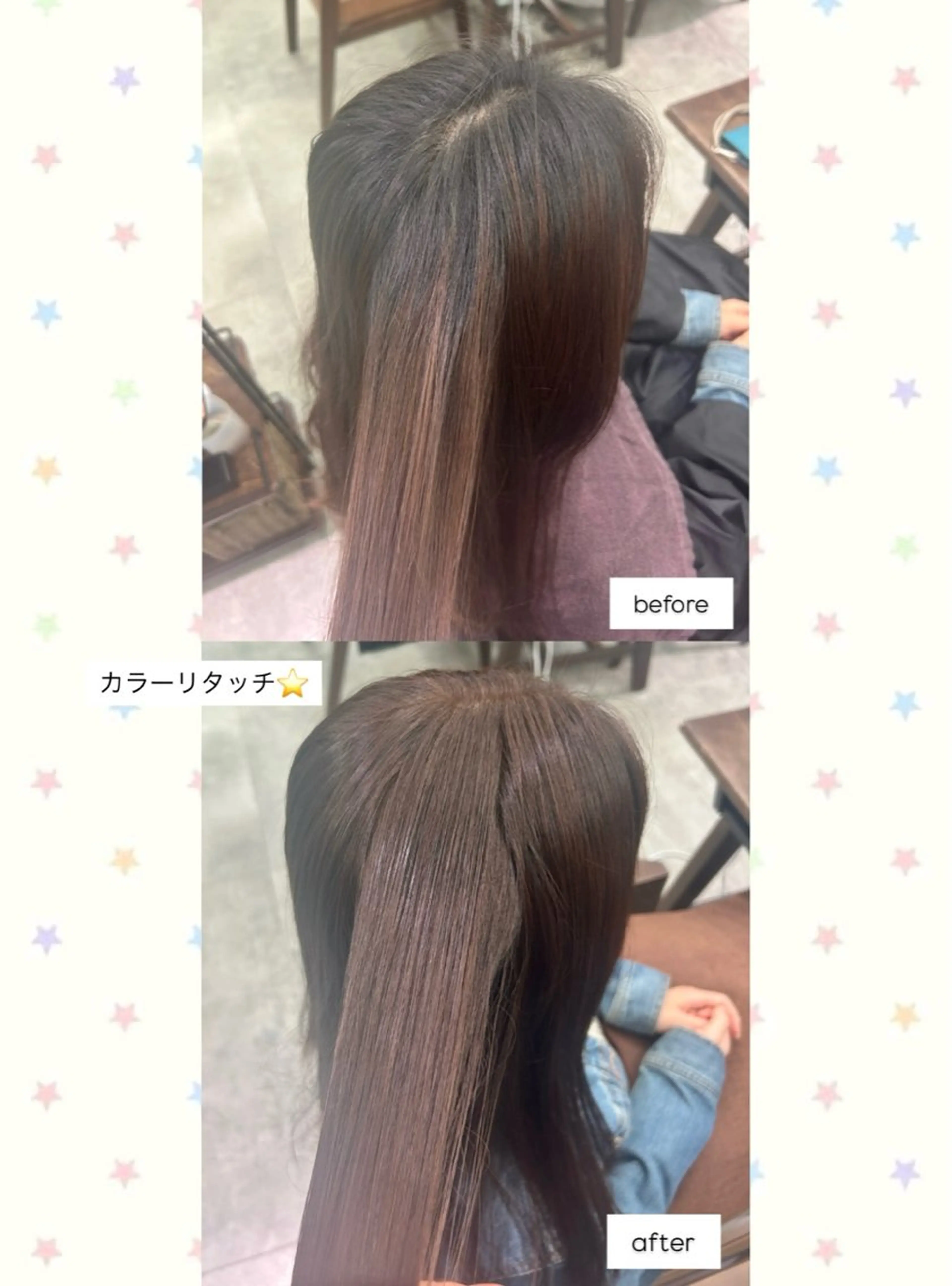 ロング カラー ロング ヘアカラー Unami 吉祥寺/ sawa⭐️のヘアスタイル