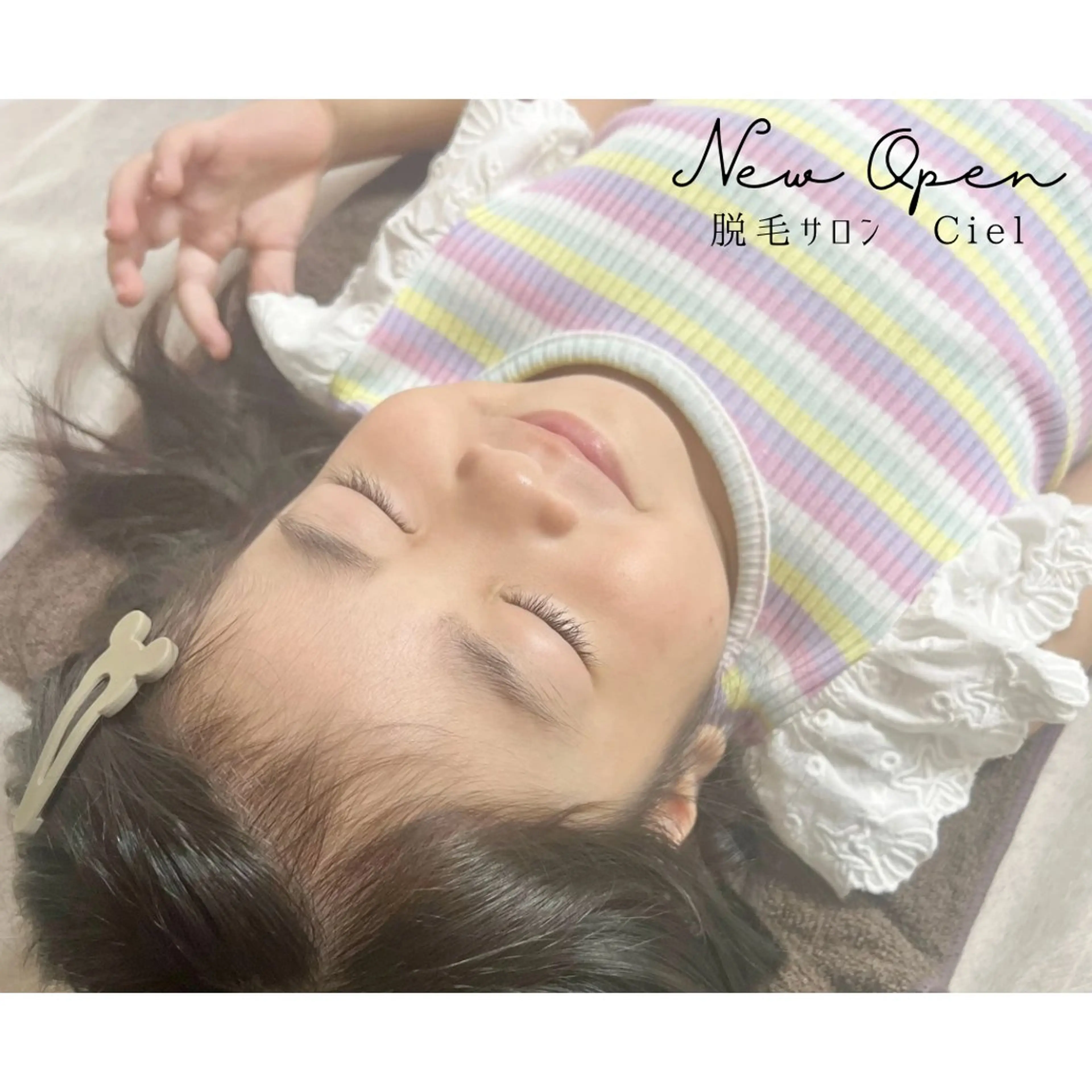 ★小中学生限定★腕上下.足上下.脇の5パーツ脱毛の写真