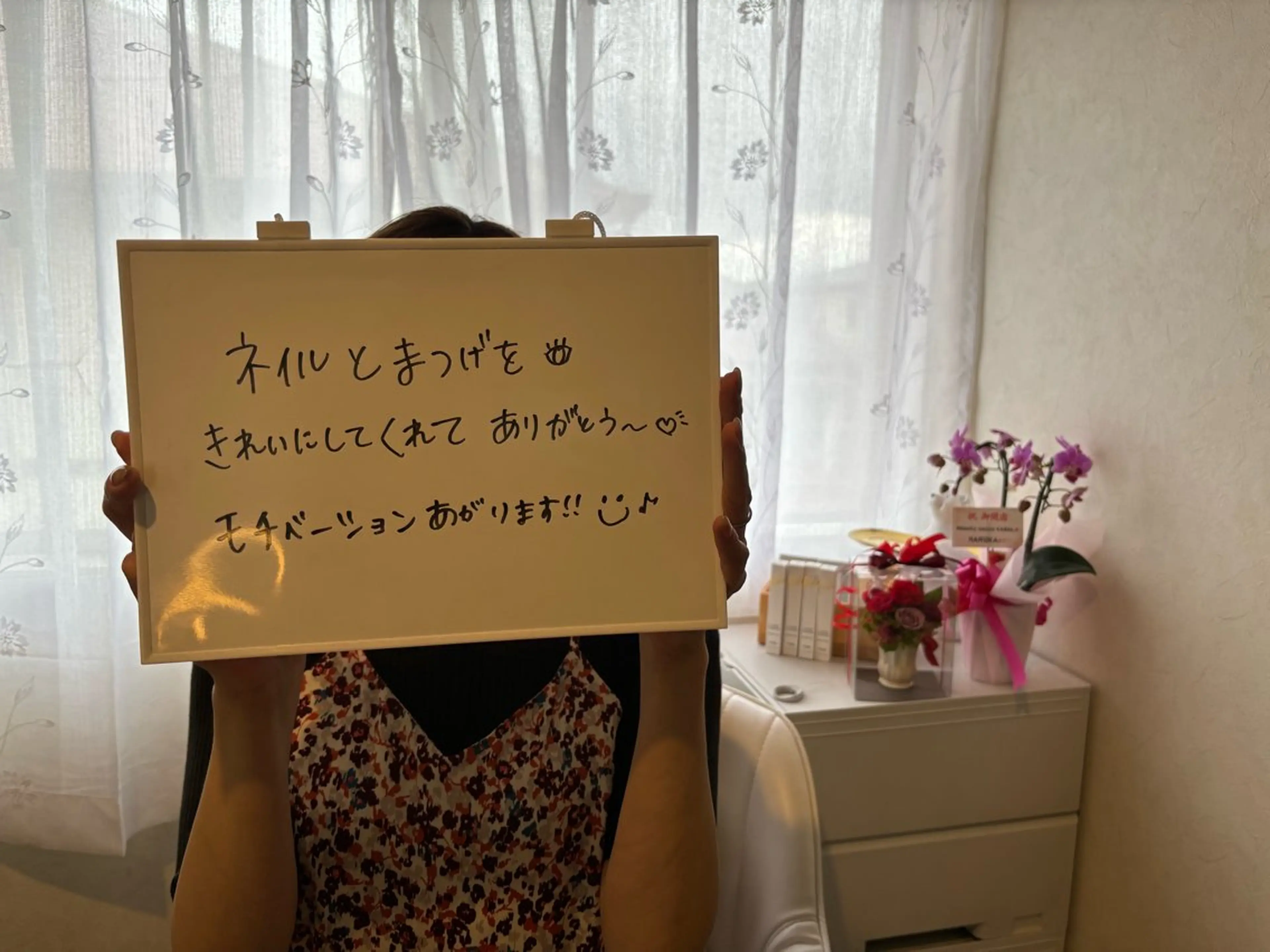 マツエク・マツパ Kanal Kanaのエステ・リラクイメージ