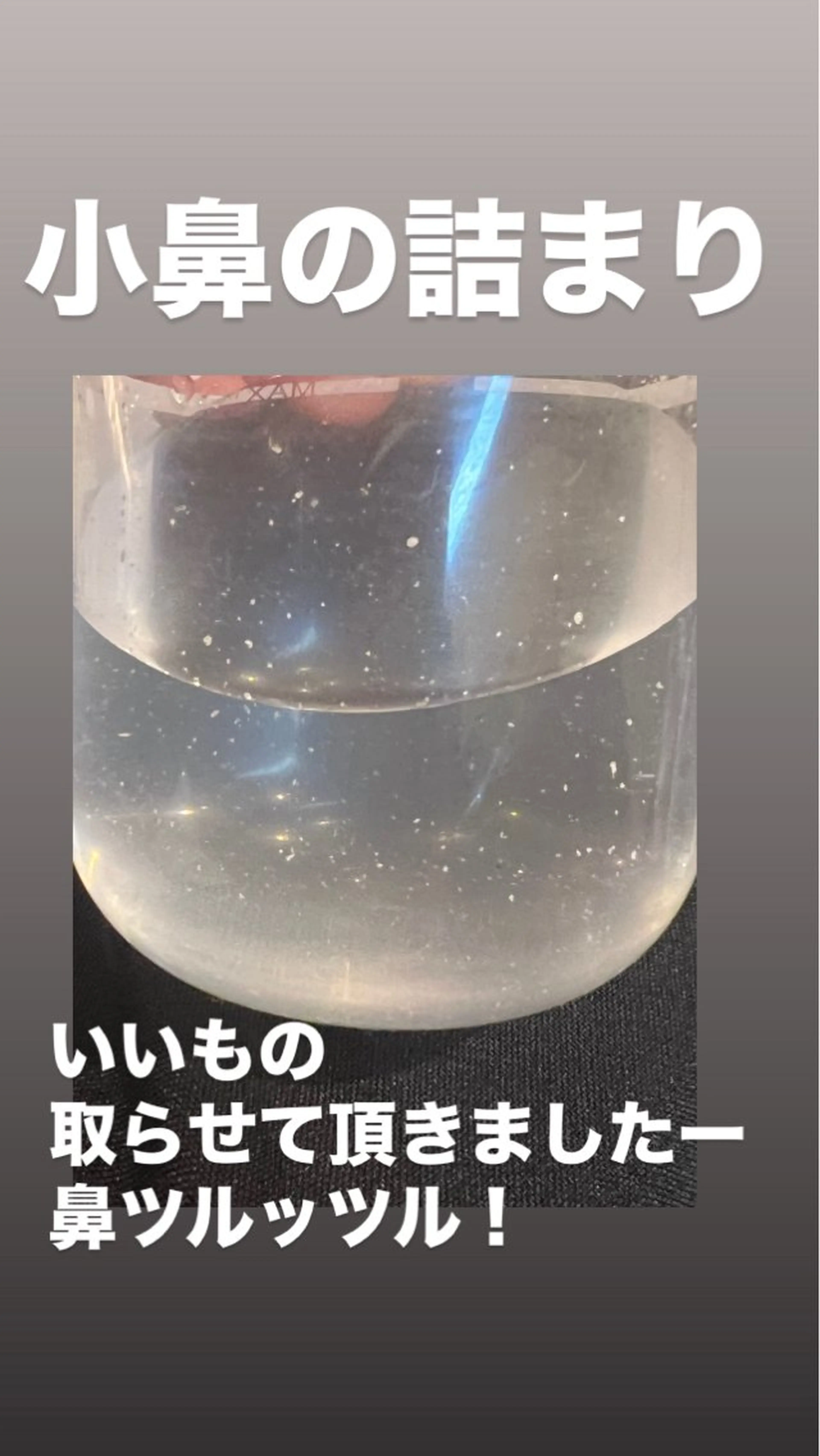 🅖🅤🅩🅔🅛 salonのエステ・リラクイメージ