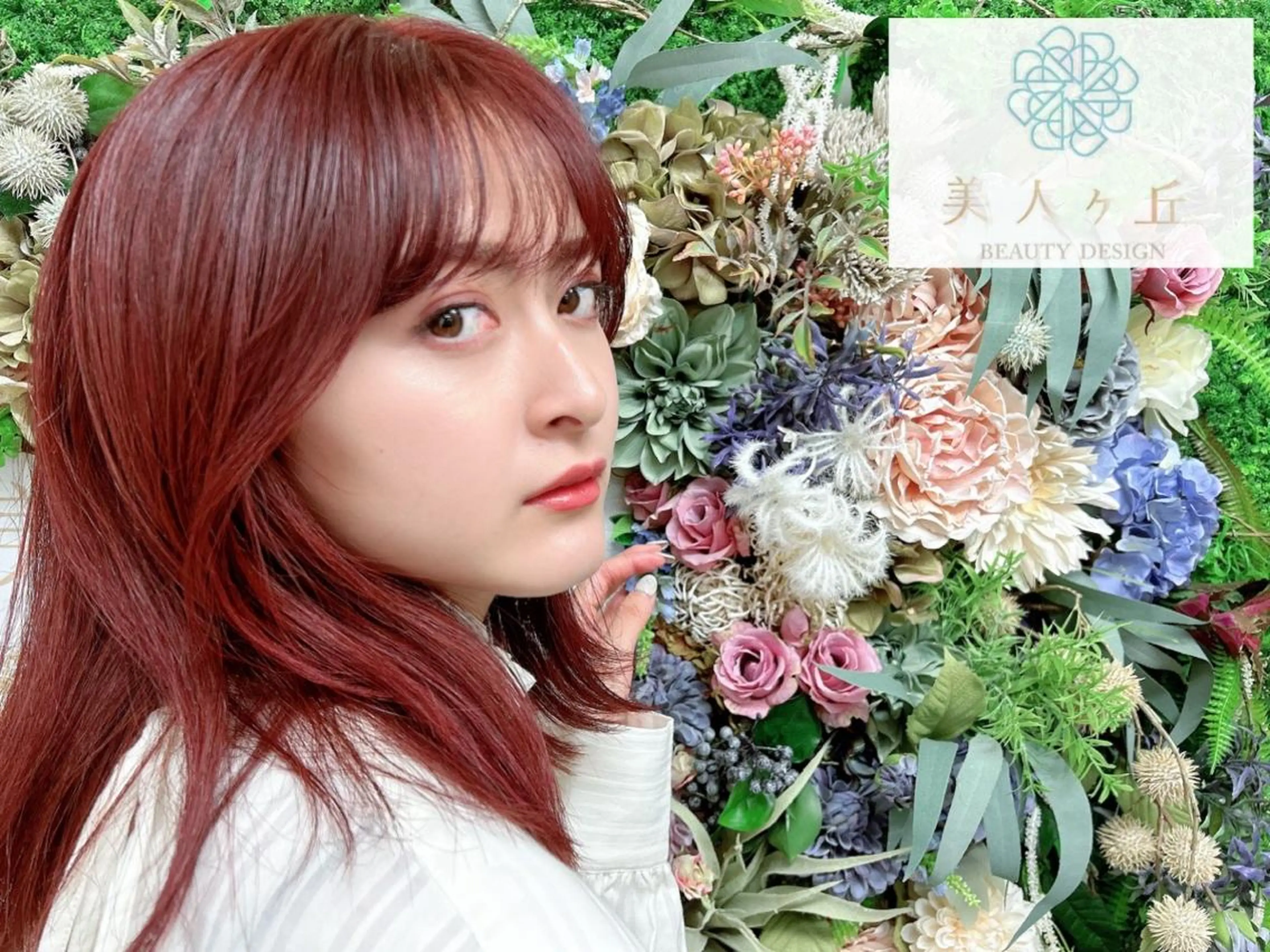 美人ヶ丘三軒茶屋 まつ毛パーマ眉毛の眉毛・アイブロウイメージ