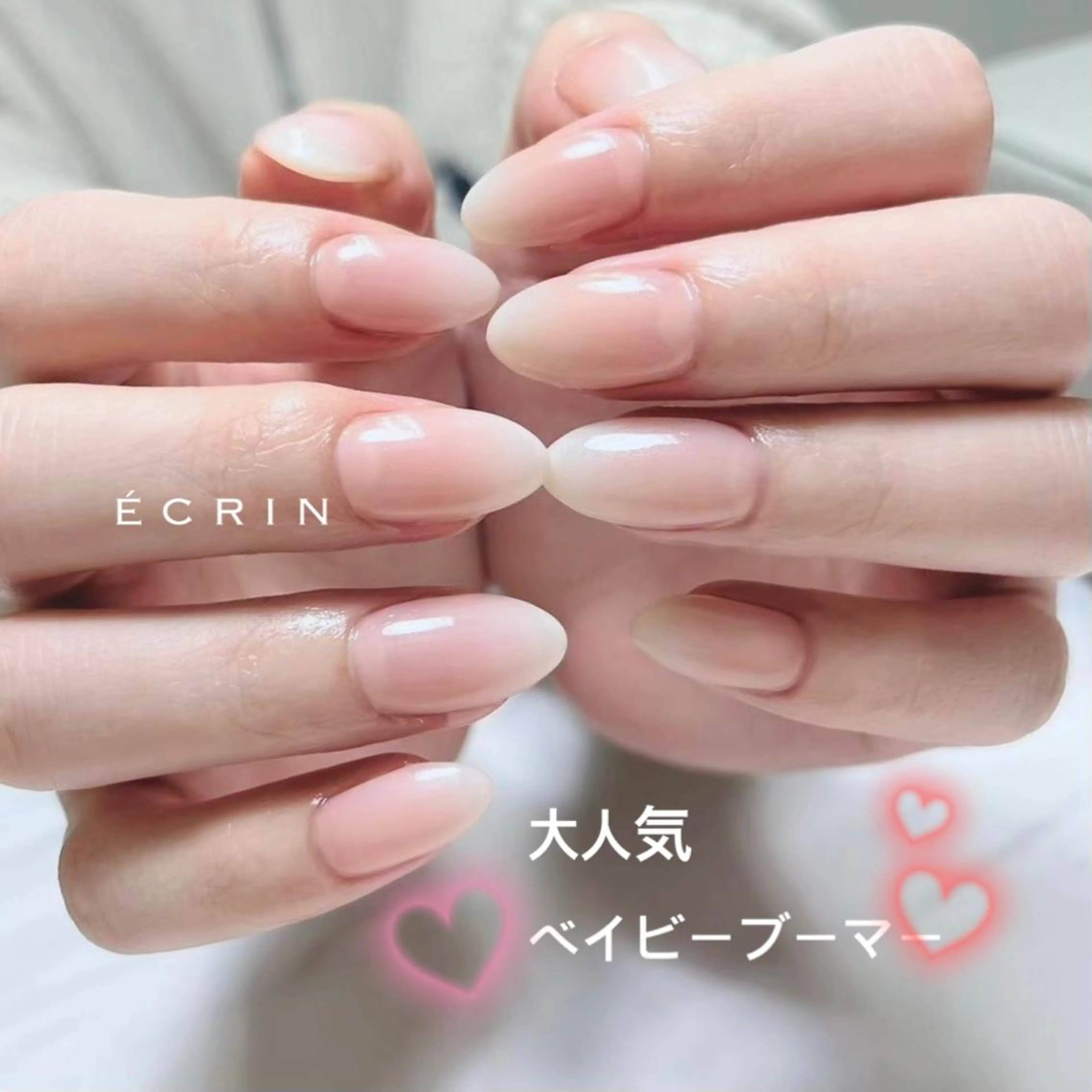 ミニモ限定価格♥︎ベイビーブーマーコース💅の写真