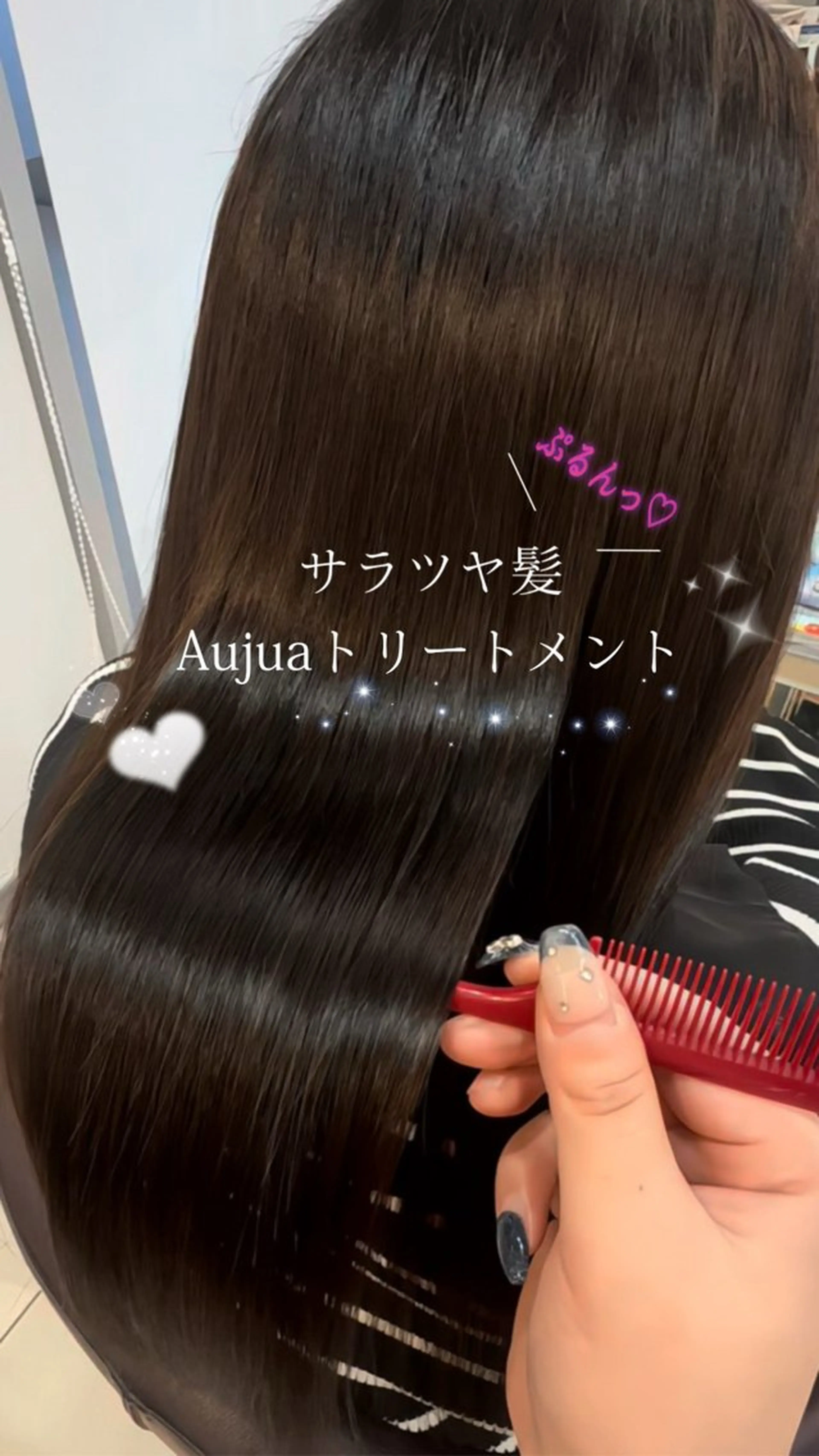 ロング トリートメント モデル募集中🎀🩶 カワノ アカネのヘアスタイル