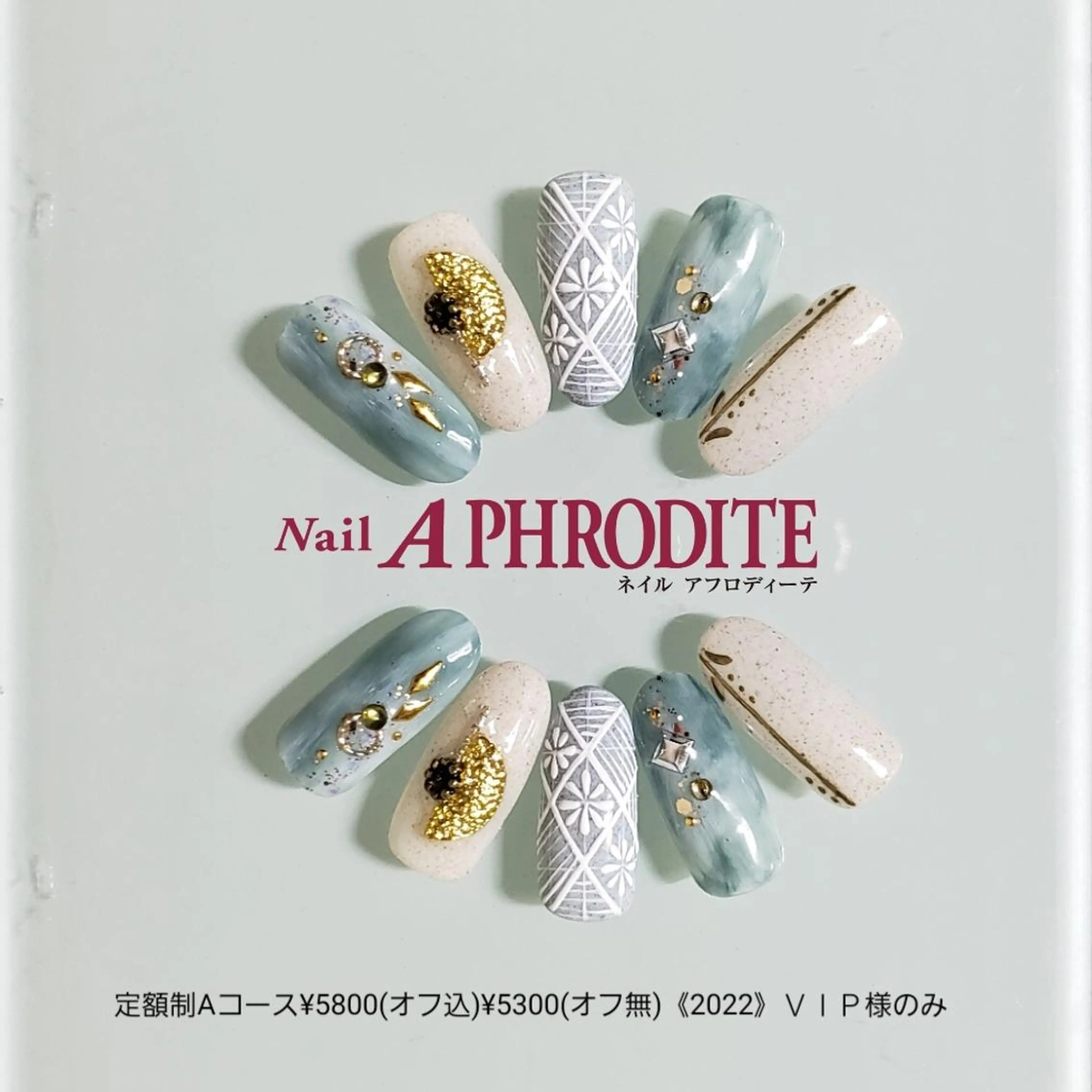 ネイル アートネイル ジェルネイル 持ち込み ソフトジェル ハンドネイル Nail Aphroditeのネイルデザイン