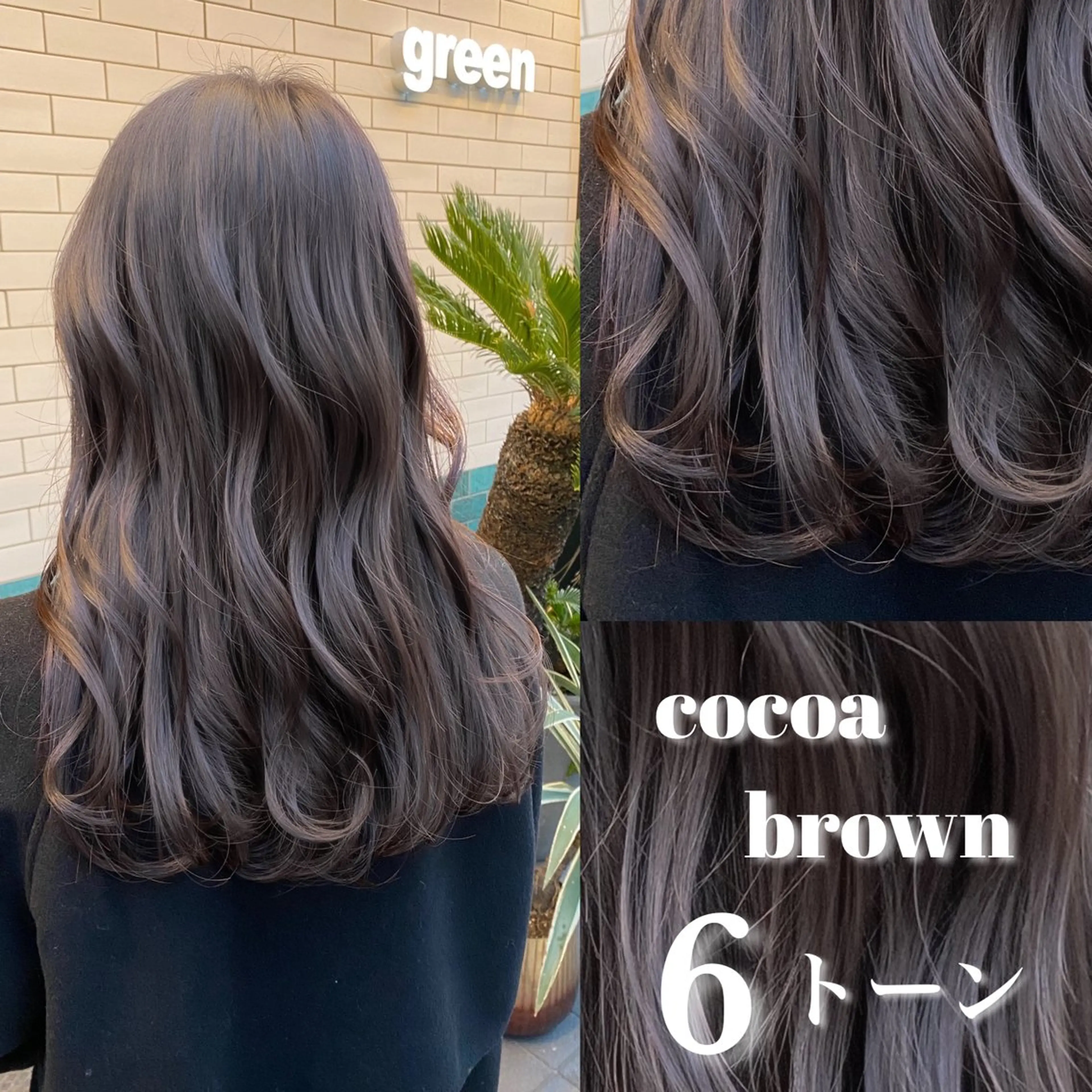 セミロング カラー ブリーチ ブラウンカラー ココアブラウン ダブルカラー ブリーチなしカラー カット ヘアカラー 透明感カラー🌿 グレージュ🐺陽介のヘアスタイル