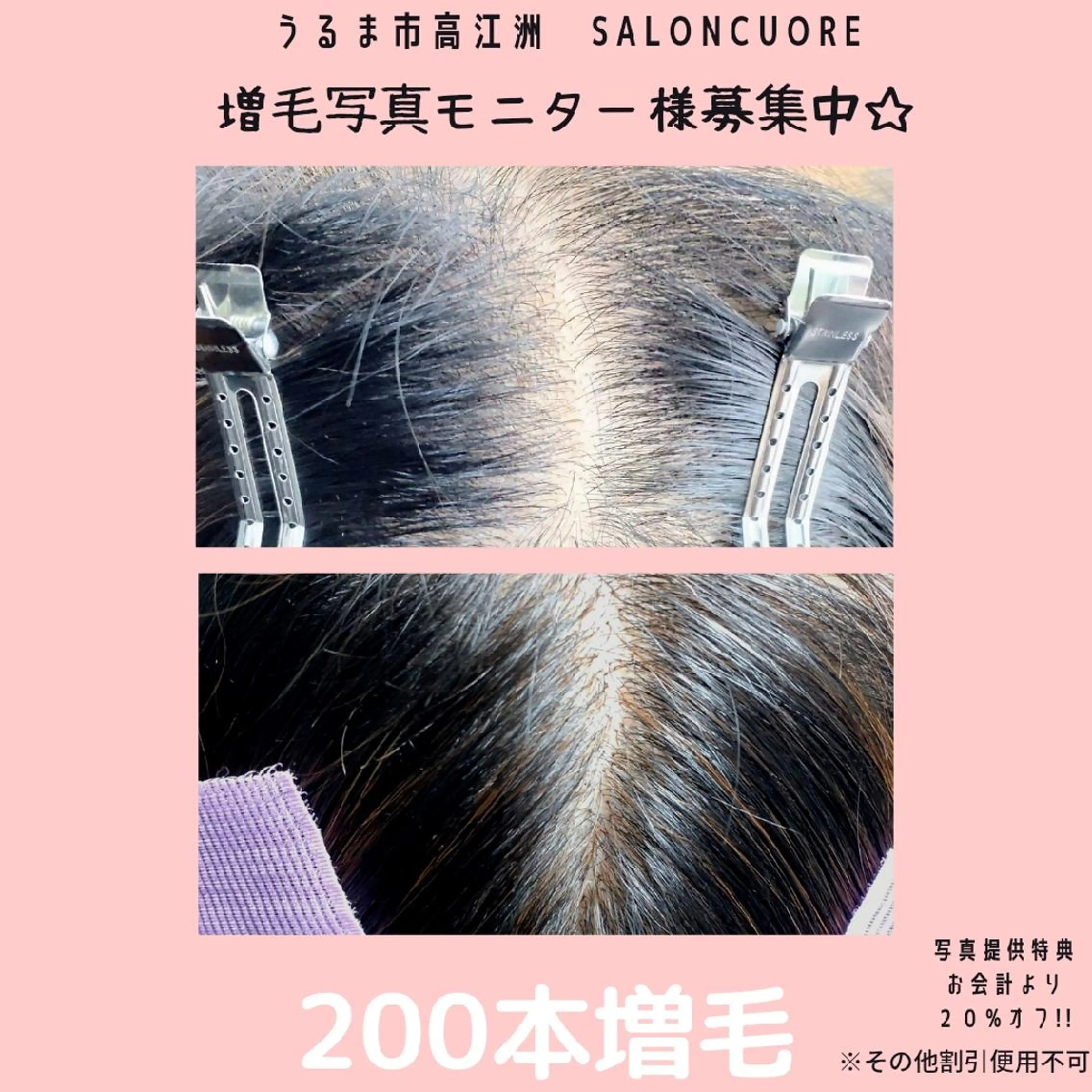 その他 saloncuore所属・saloncuore サロンクオレのマツエク・マツパデザイン