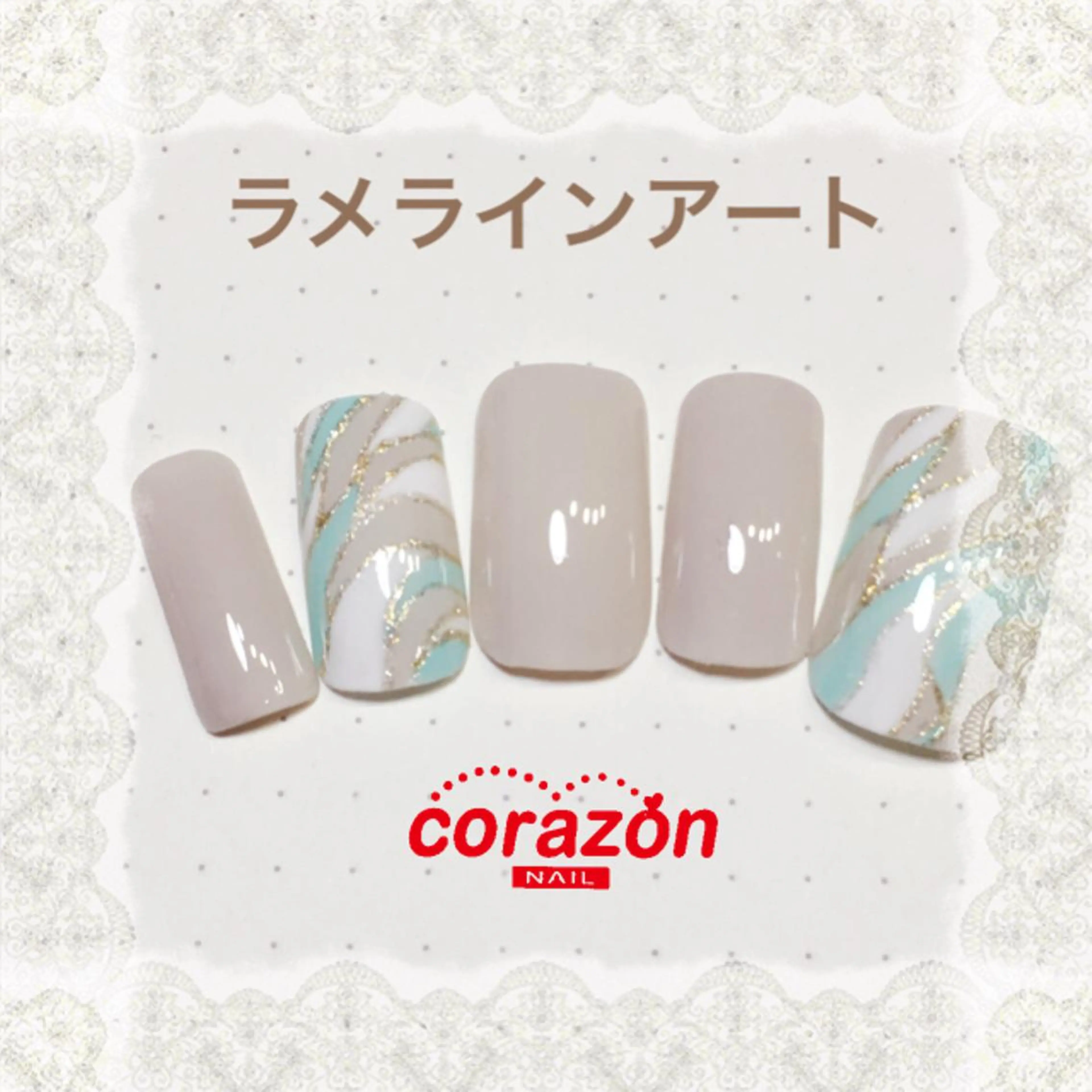 ネイル アートネイル ラメ(グリッター) ネイリスト aicoのネイルデザイン