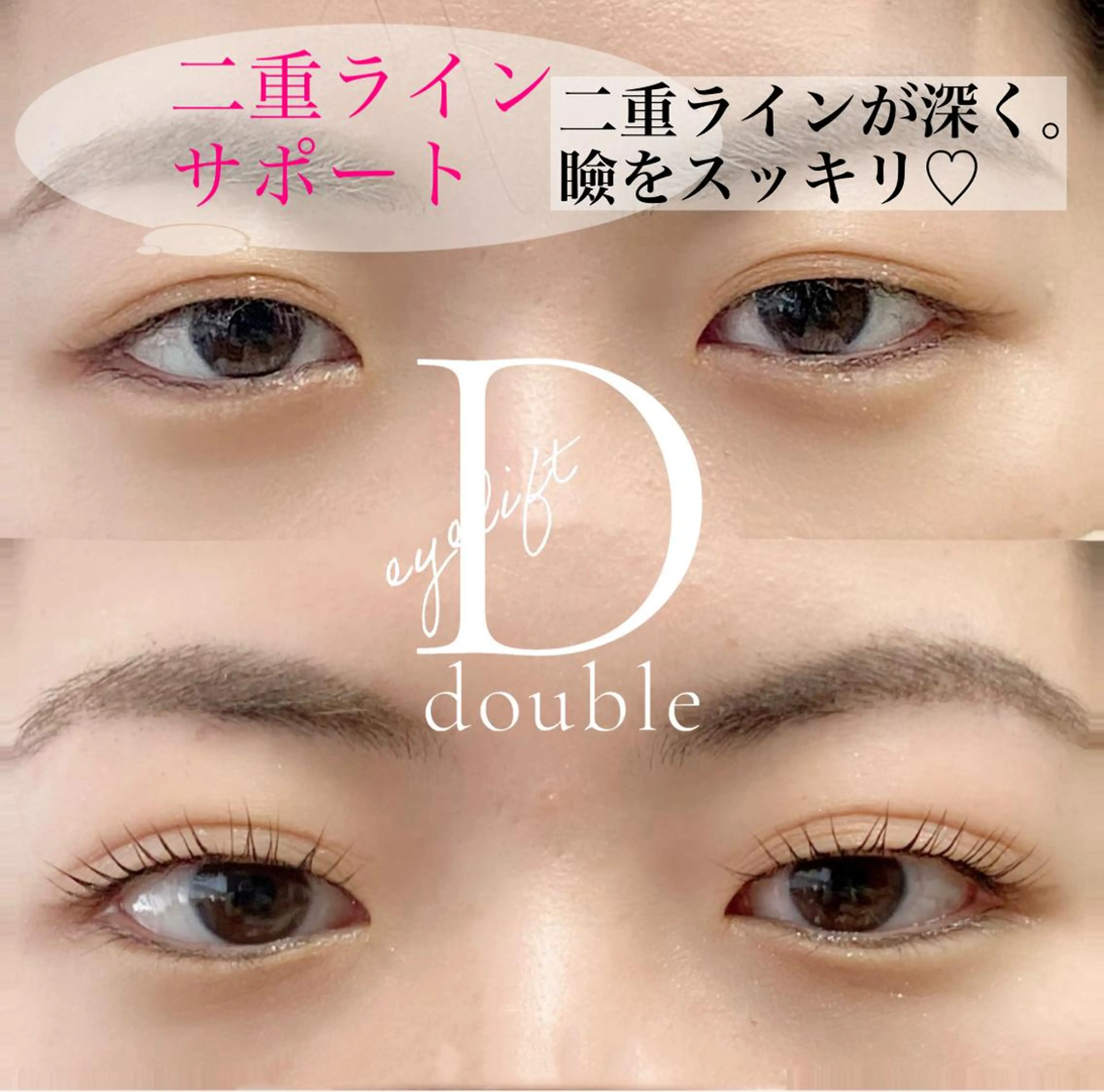 マツエク・マツパ マツパ hellO. hellO.のマツエク・マツパデザイン