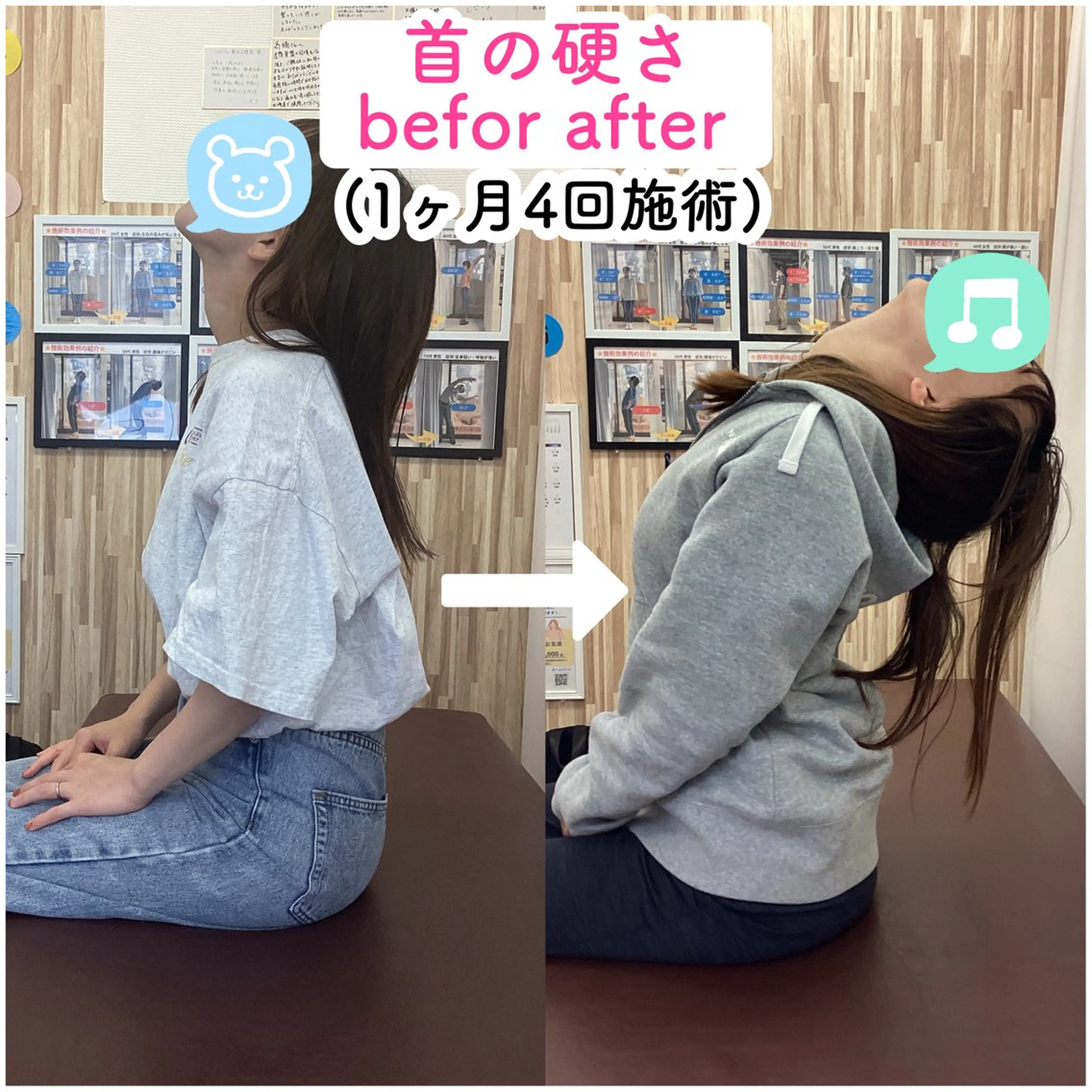 NAORU整体 札幌院のエステ・リラクイメージ