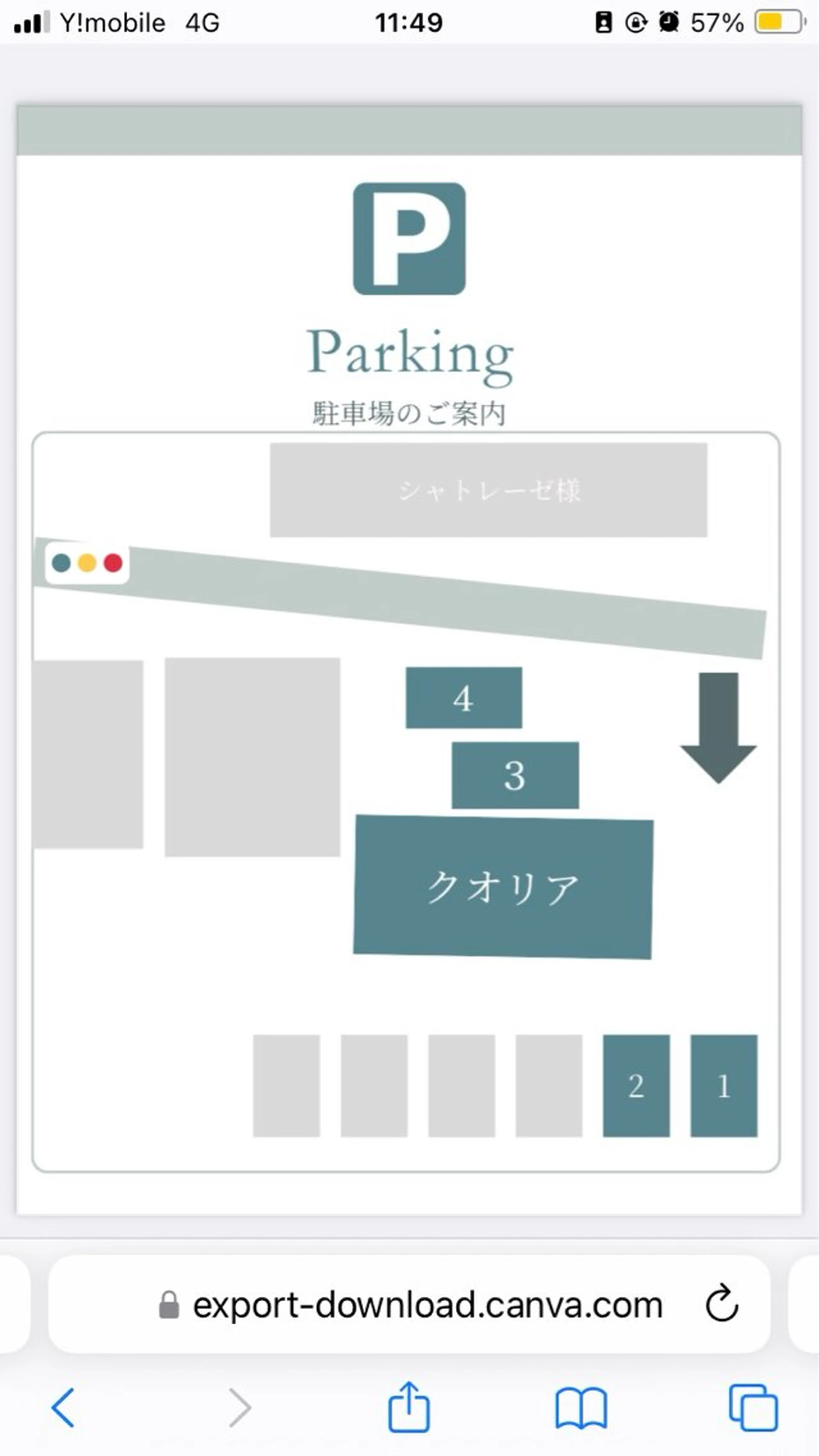 アイリスト Yukaのマツエク・マツパデザイン