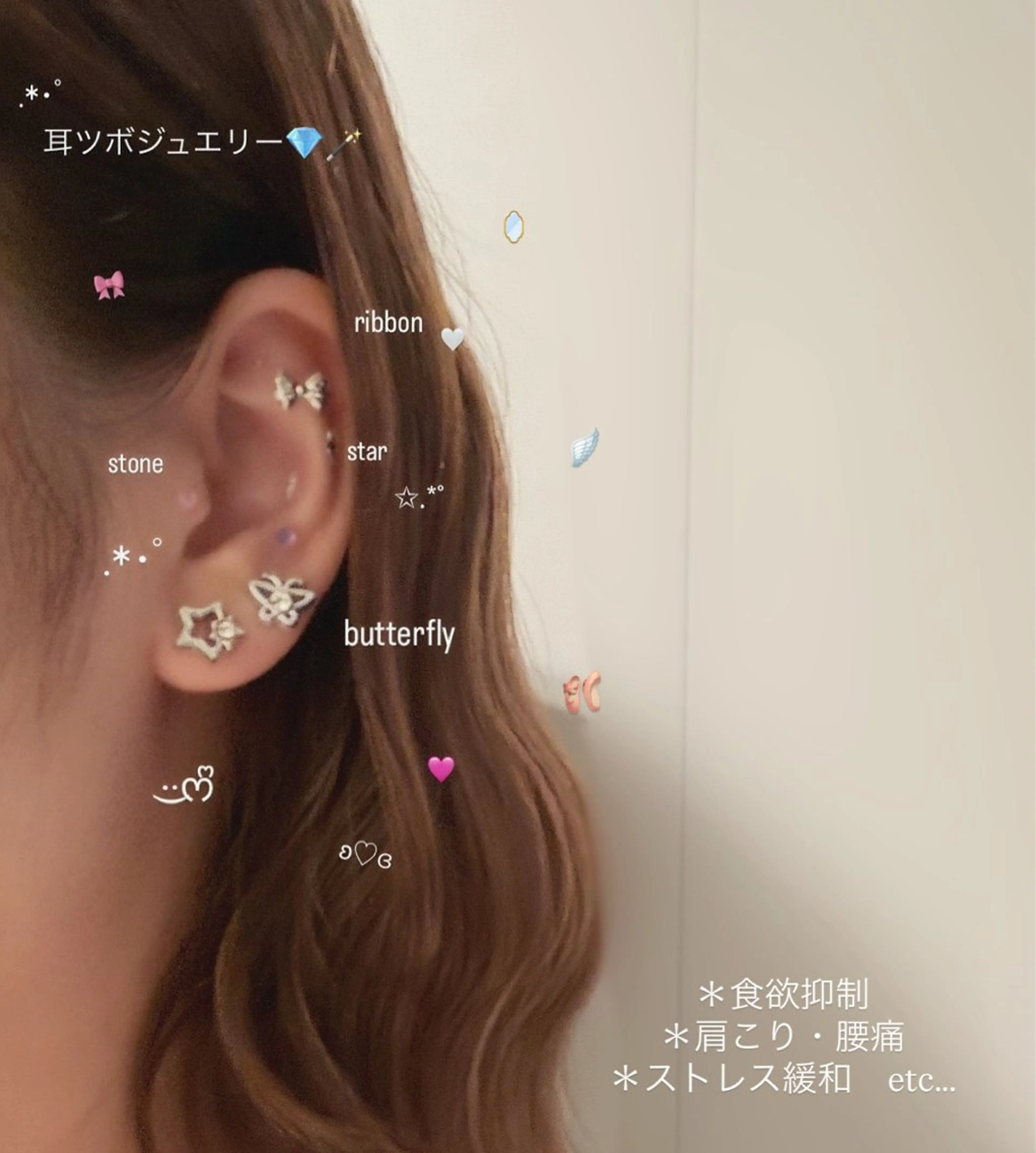 🌙耳ツボジュエリー🐰［右耳5粒&左耳5粒］の写真