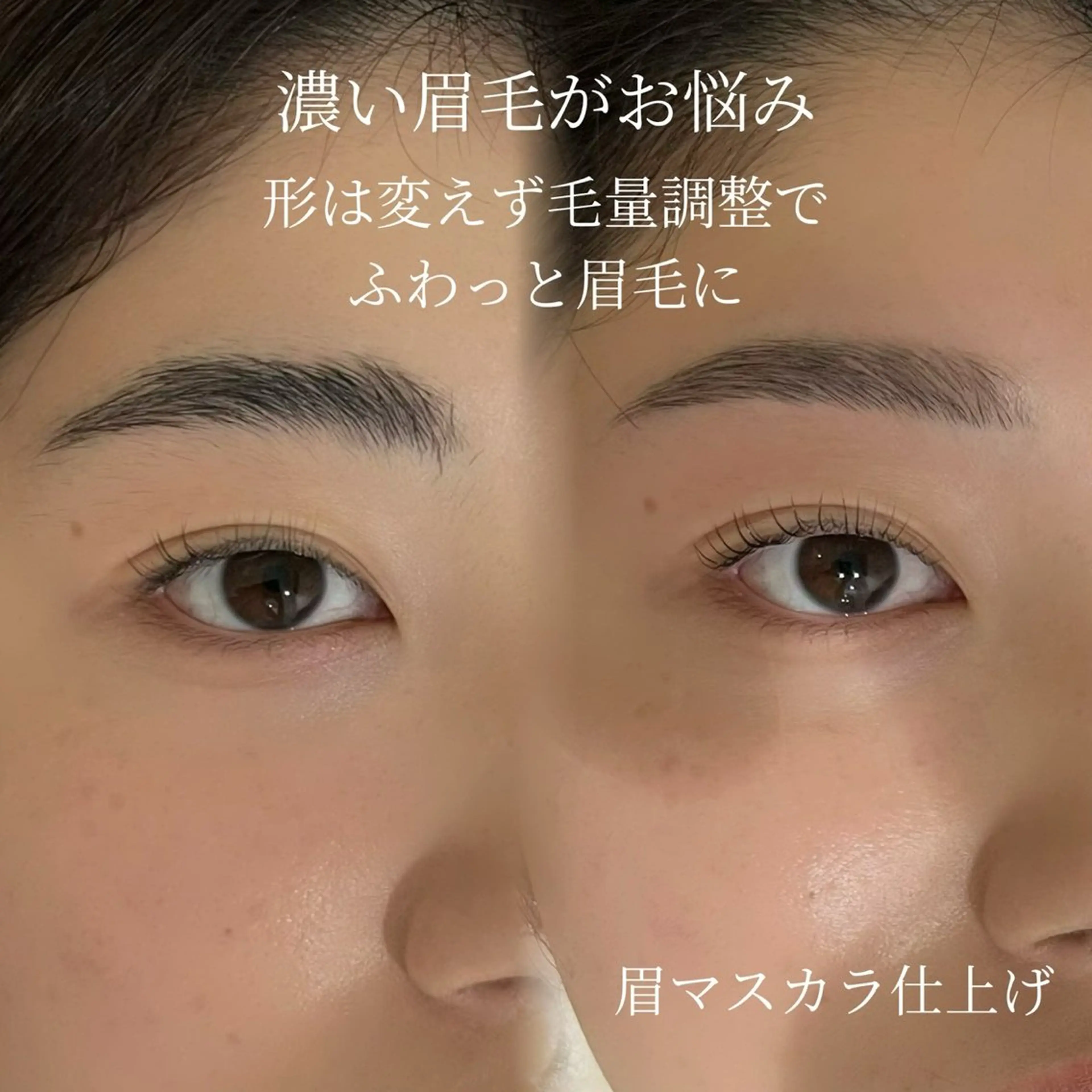 アイブロウ LC伏見店 吉村のマツエク・マツパデザイン