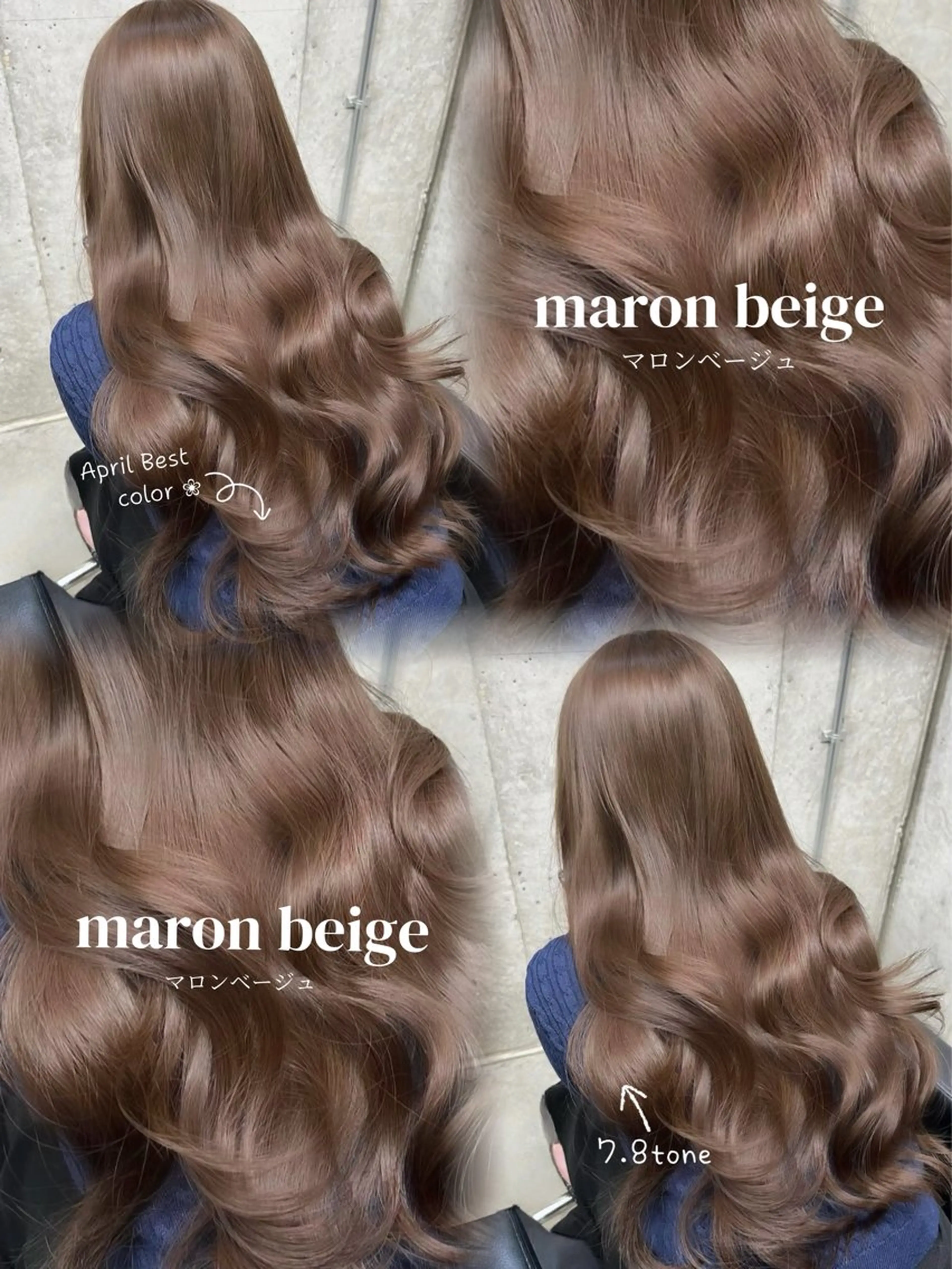 ロング カラー ベージュカラー ブラウンカラー 透明感カラー カット ヘアカラー lafit kaede/韓国ヘアのヘアスタイル
