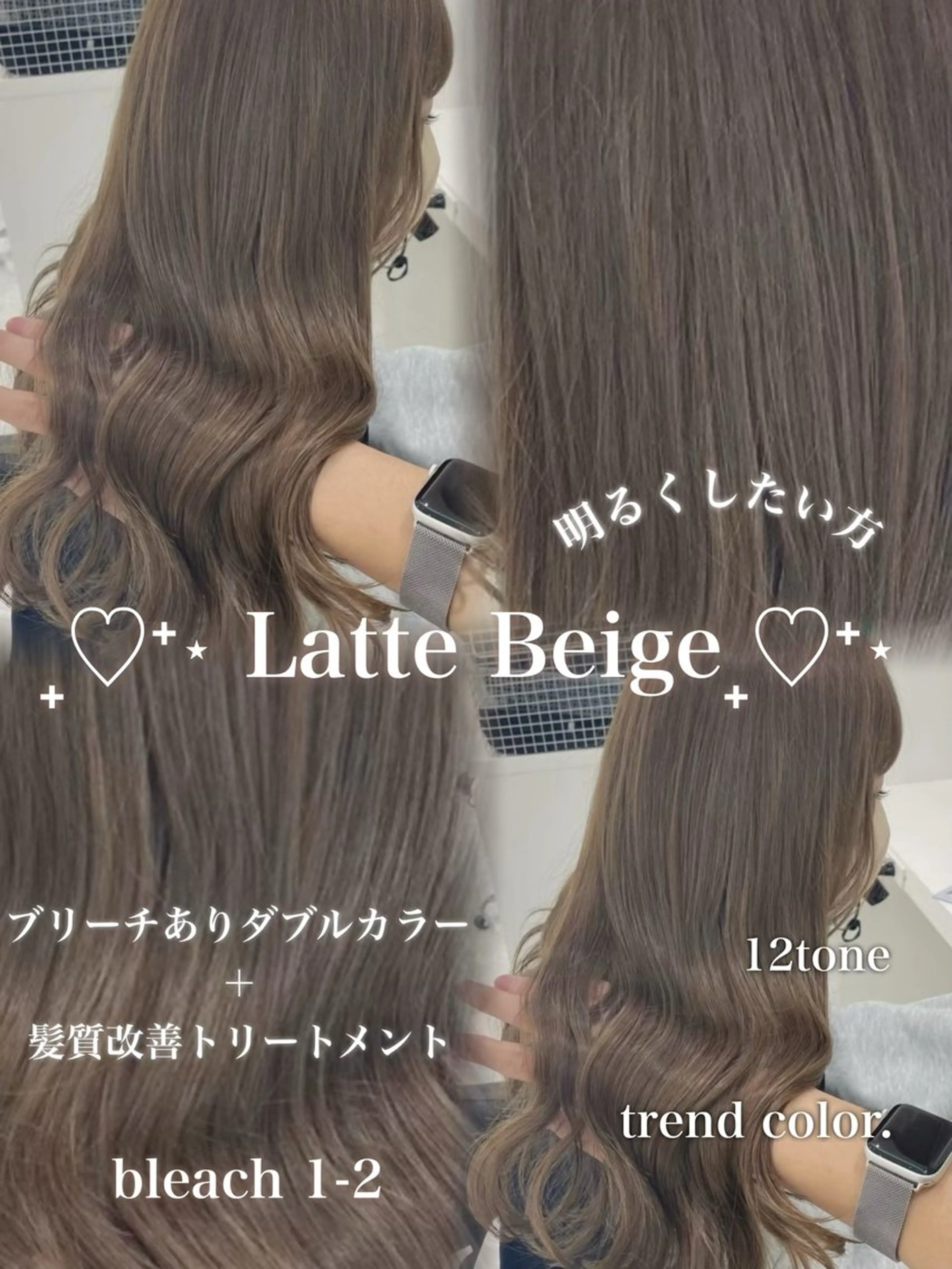 ロング カラー ダブルカラー ヘアカラー トリートメント ブリーチなし特化 美容師💖SAE💖のヘアスタイル