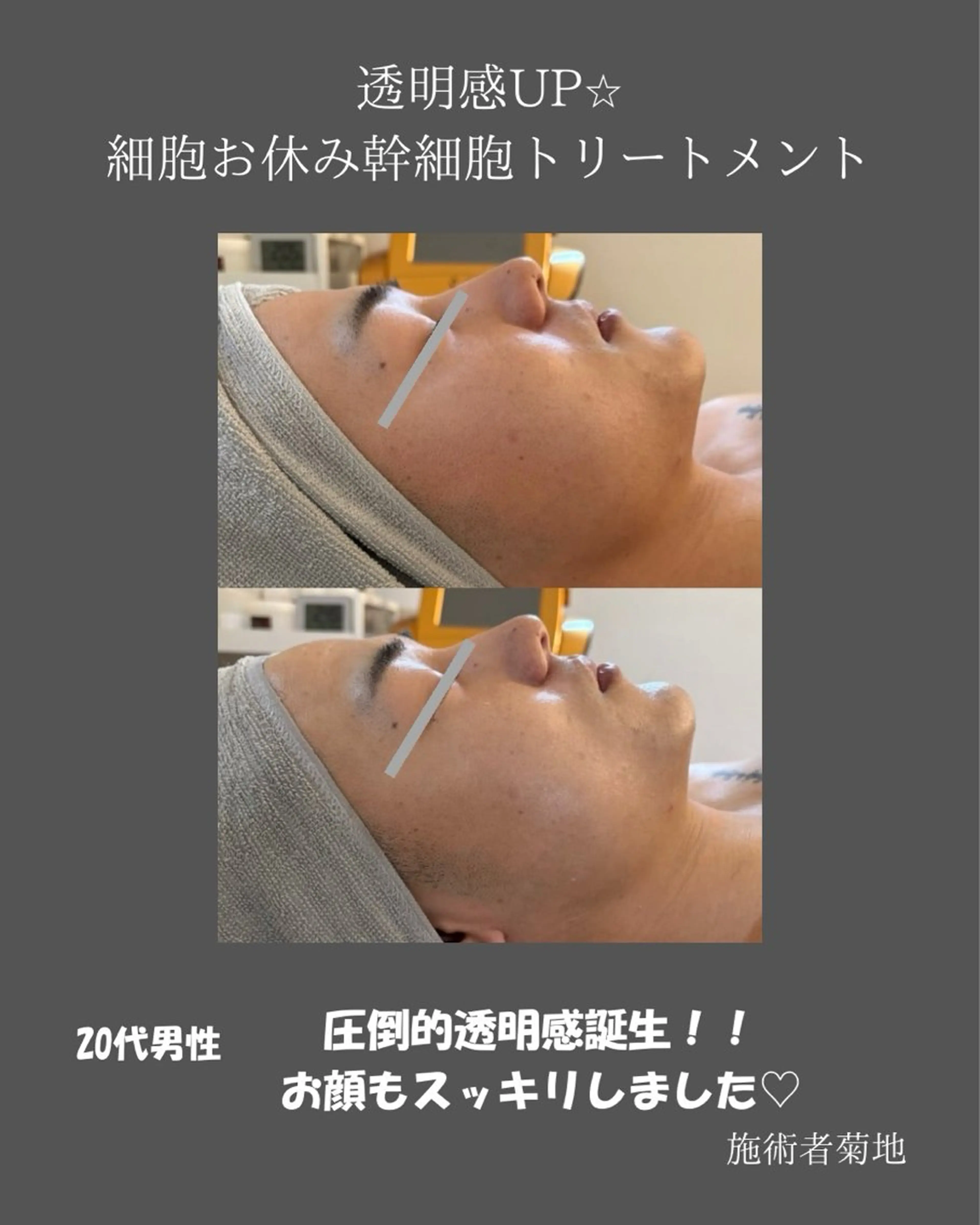 BLOSSOM 菊地のエステ・リラクイメージ