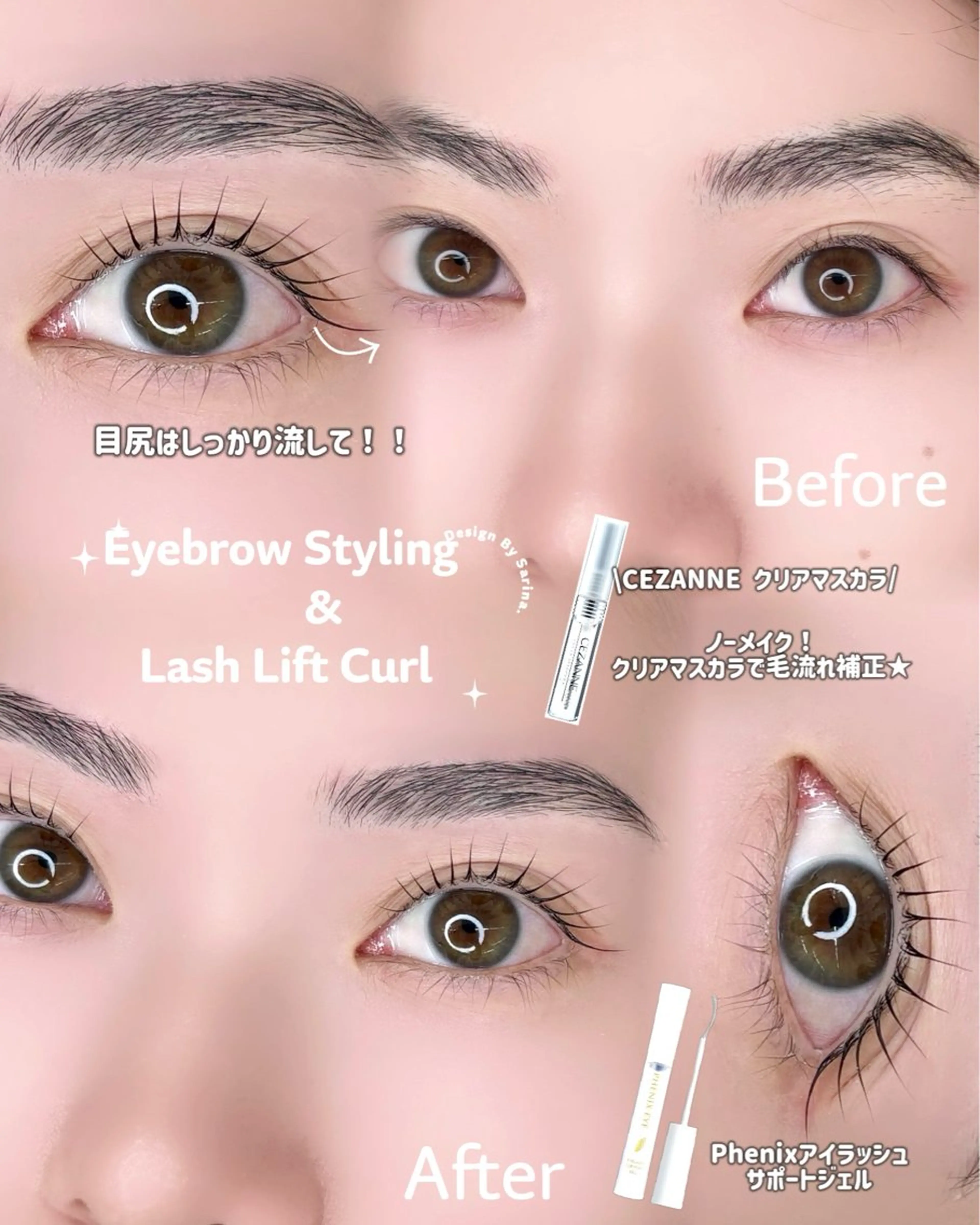 マツエク・マツパ ivy-nue 渋谷 sarinaのマツエク・マツパデザイン