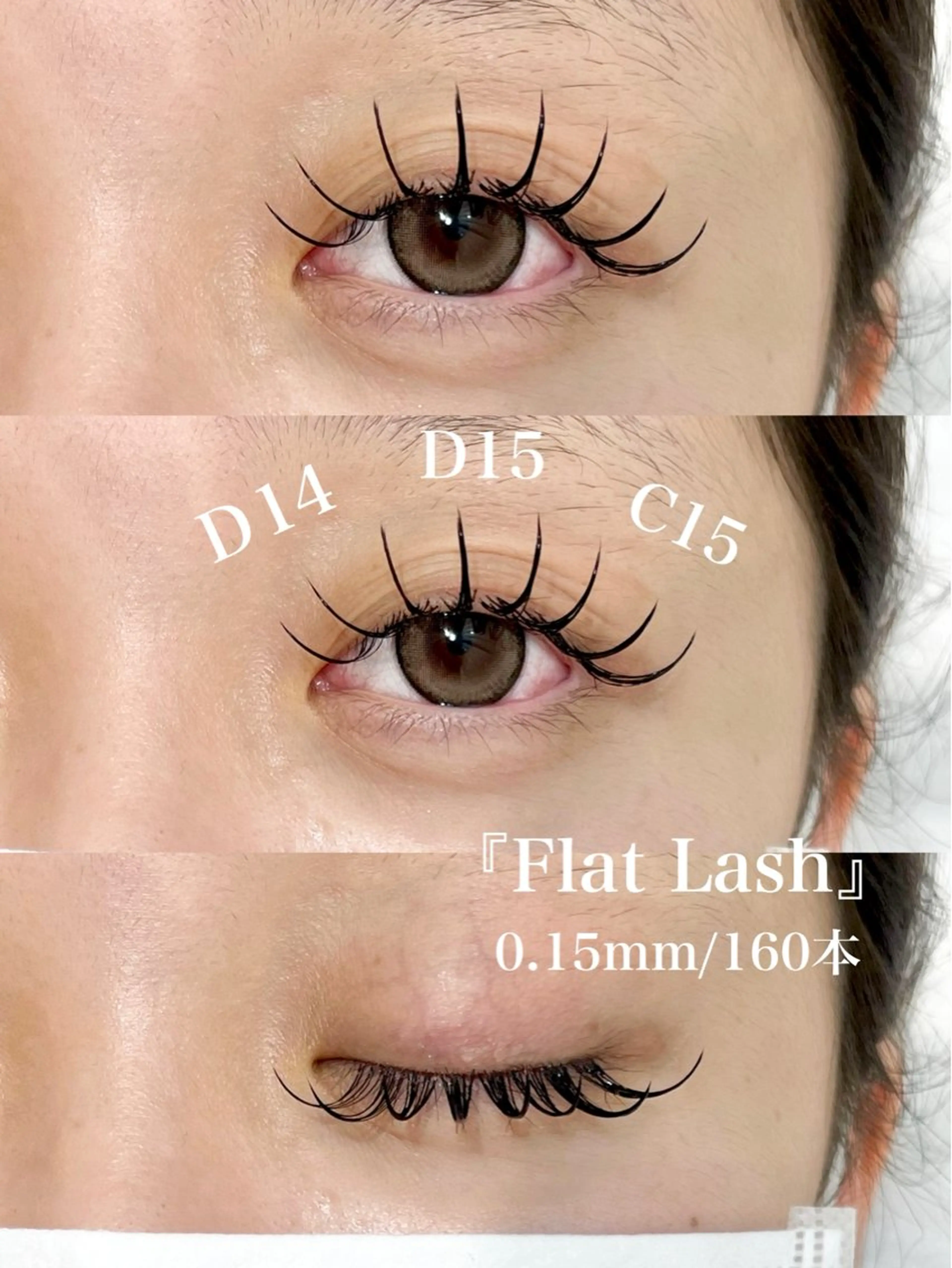 マツエク・マツパ マツエク ガレリアエレガンテ /栄🎀ななか🎀のマツエク・マツパデザイン