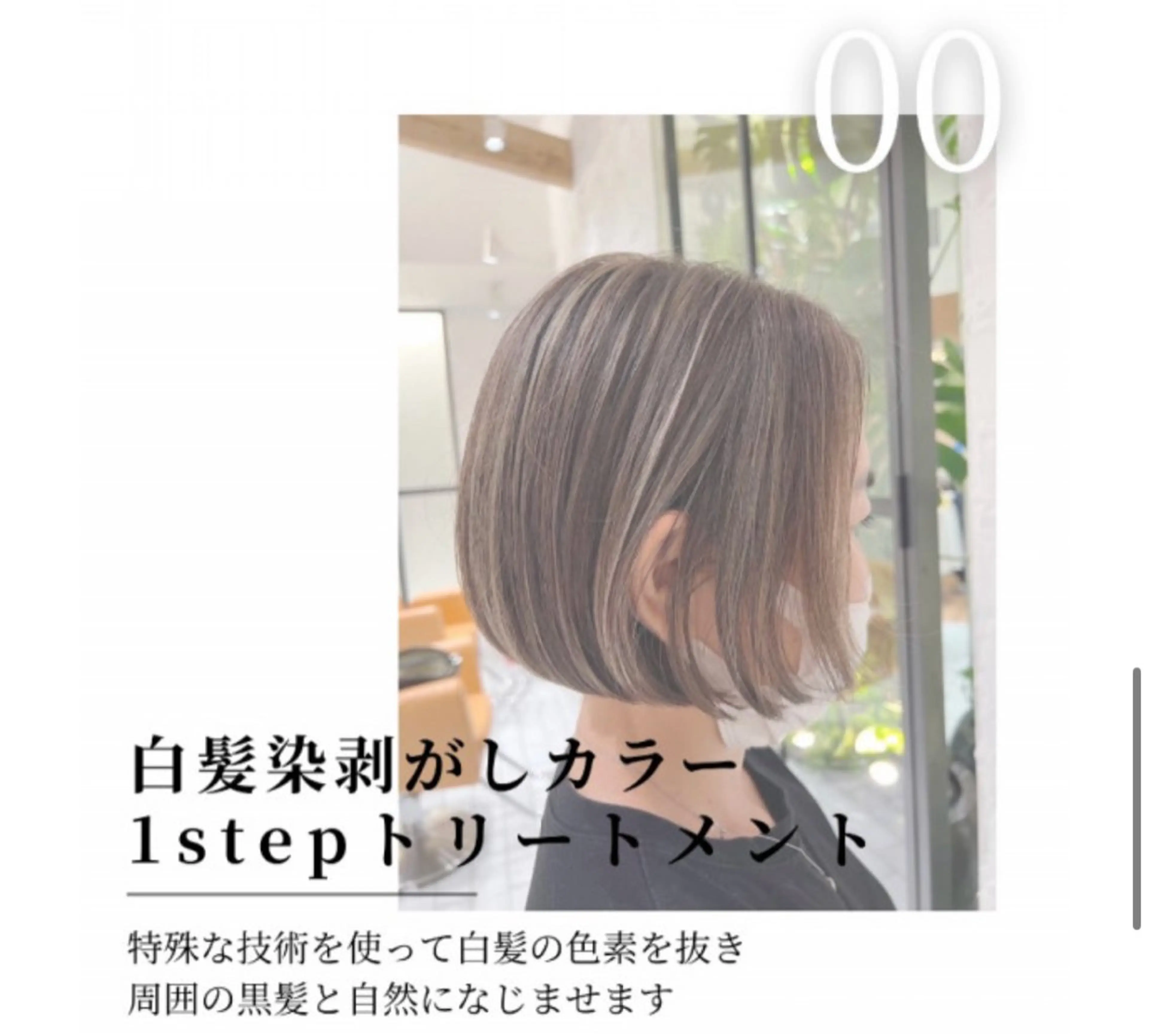 カラー EARTH川越/オー ナー/阿部建のヘアスタイル