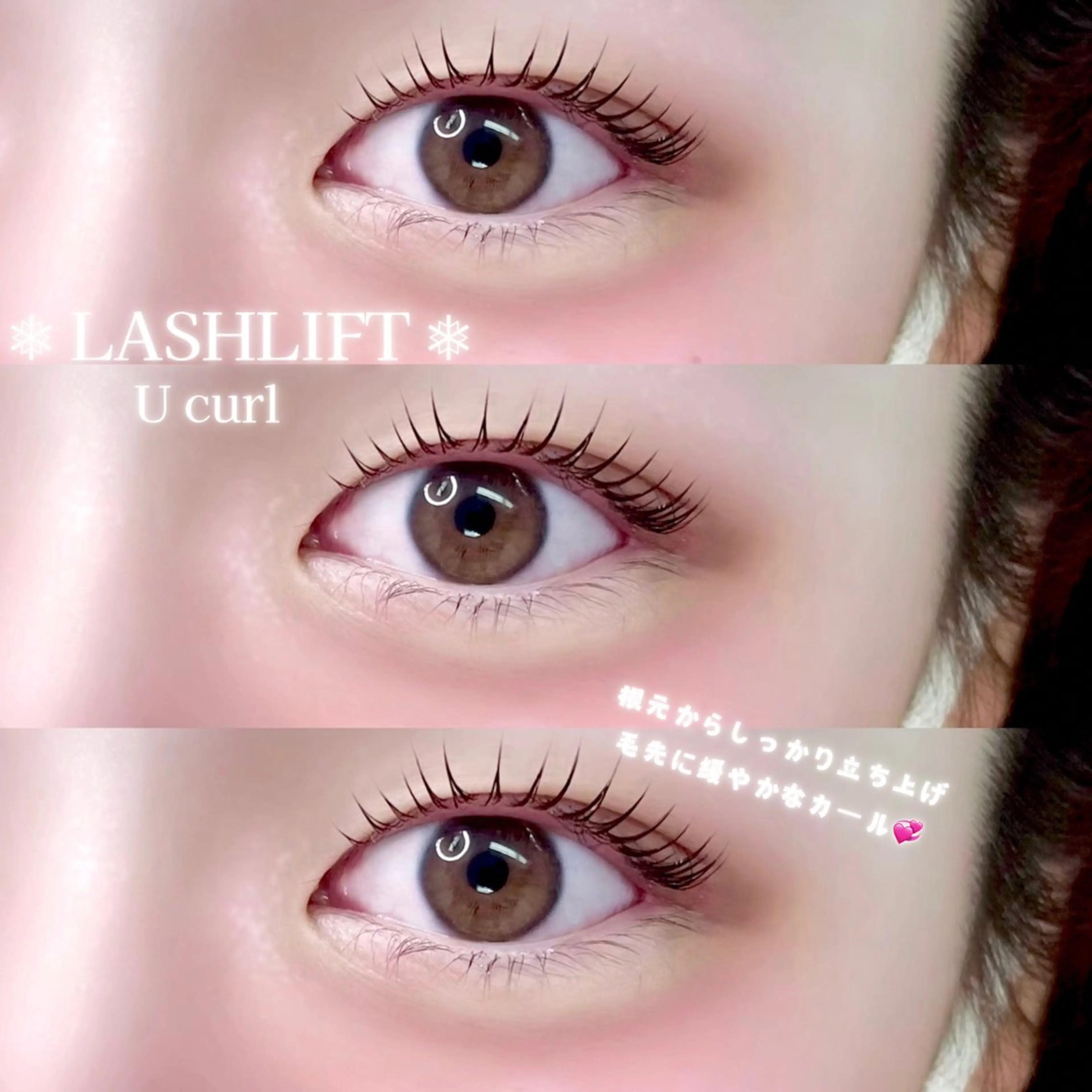 マツエク・マツパ ICY❁⃘eye aikaのマツエク・マツパデザイン