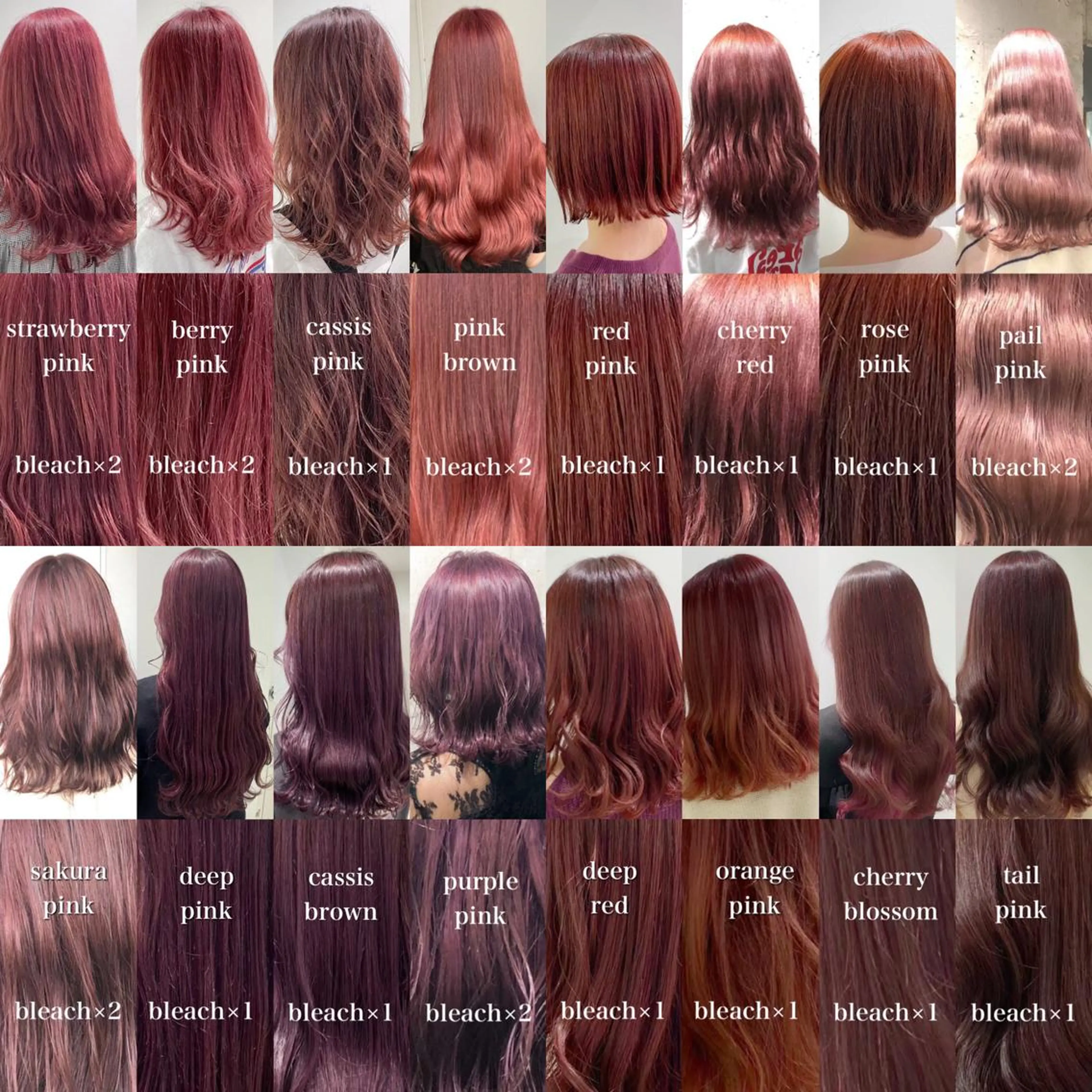 セミロング カラー パーマ ヘアアレンジ メンズ キッズ ネイル マツエク・マツパ アイブロウ ピンクカラー 眉カラー カラーマツエク ピンク ウルフ&レイヤー特化 まとまる美髪矯正のヘアスタイル