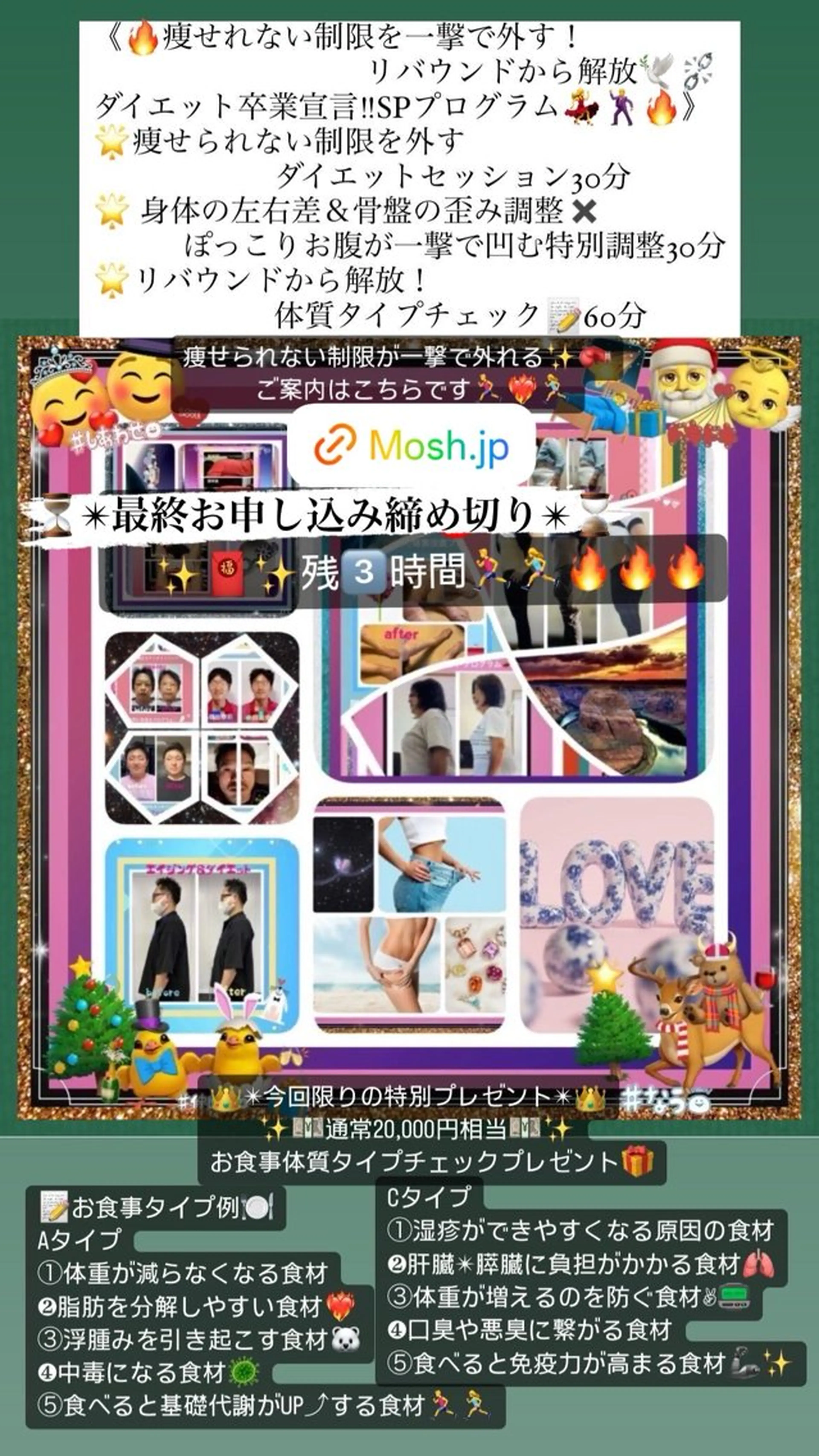 小沼 美希恵のその他イメージ