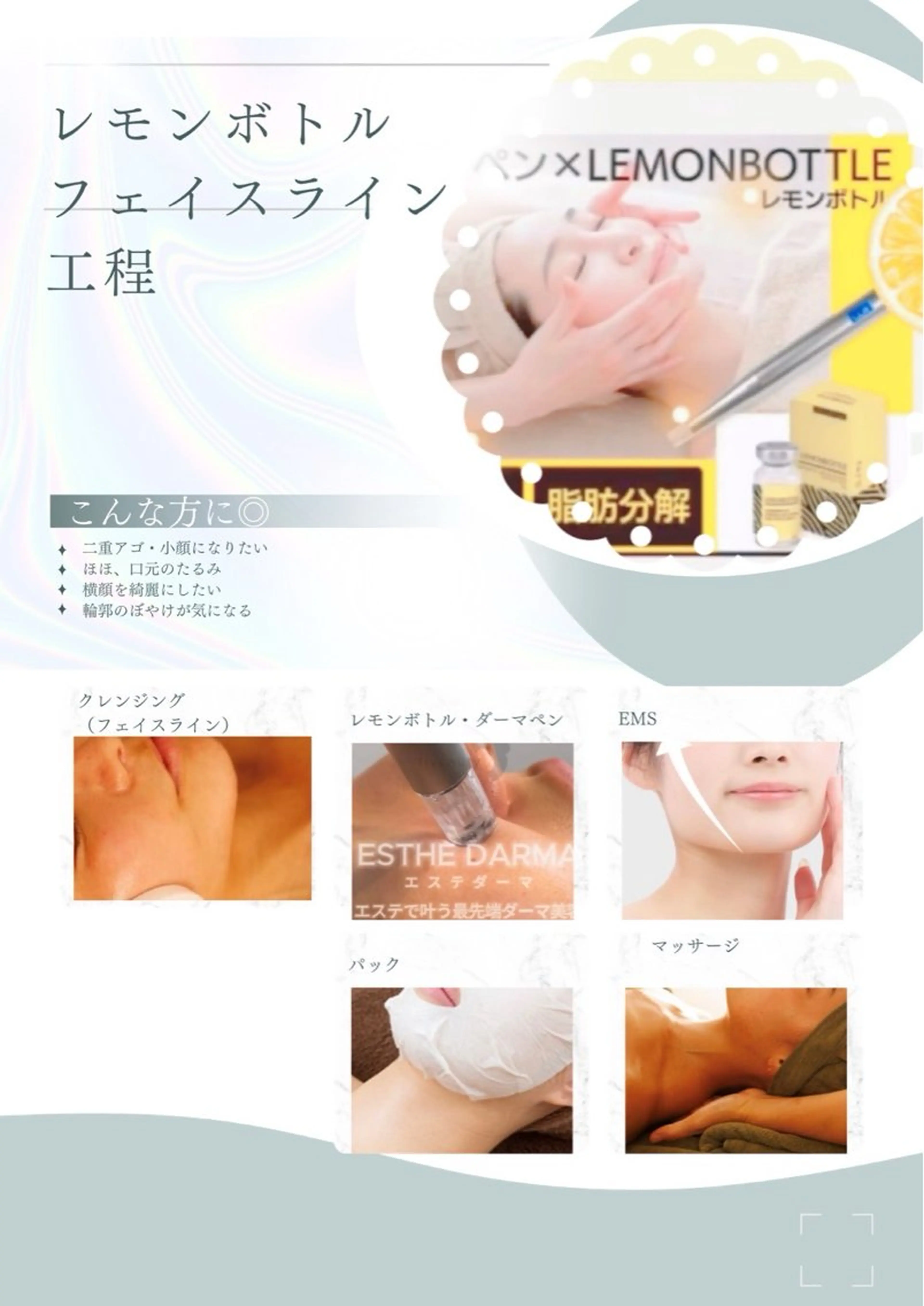 カルミア心斎橋店🌸 【痩身・小顔・美肌】のエステ・リラクイメージ