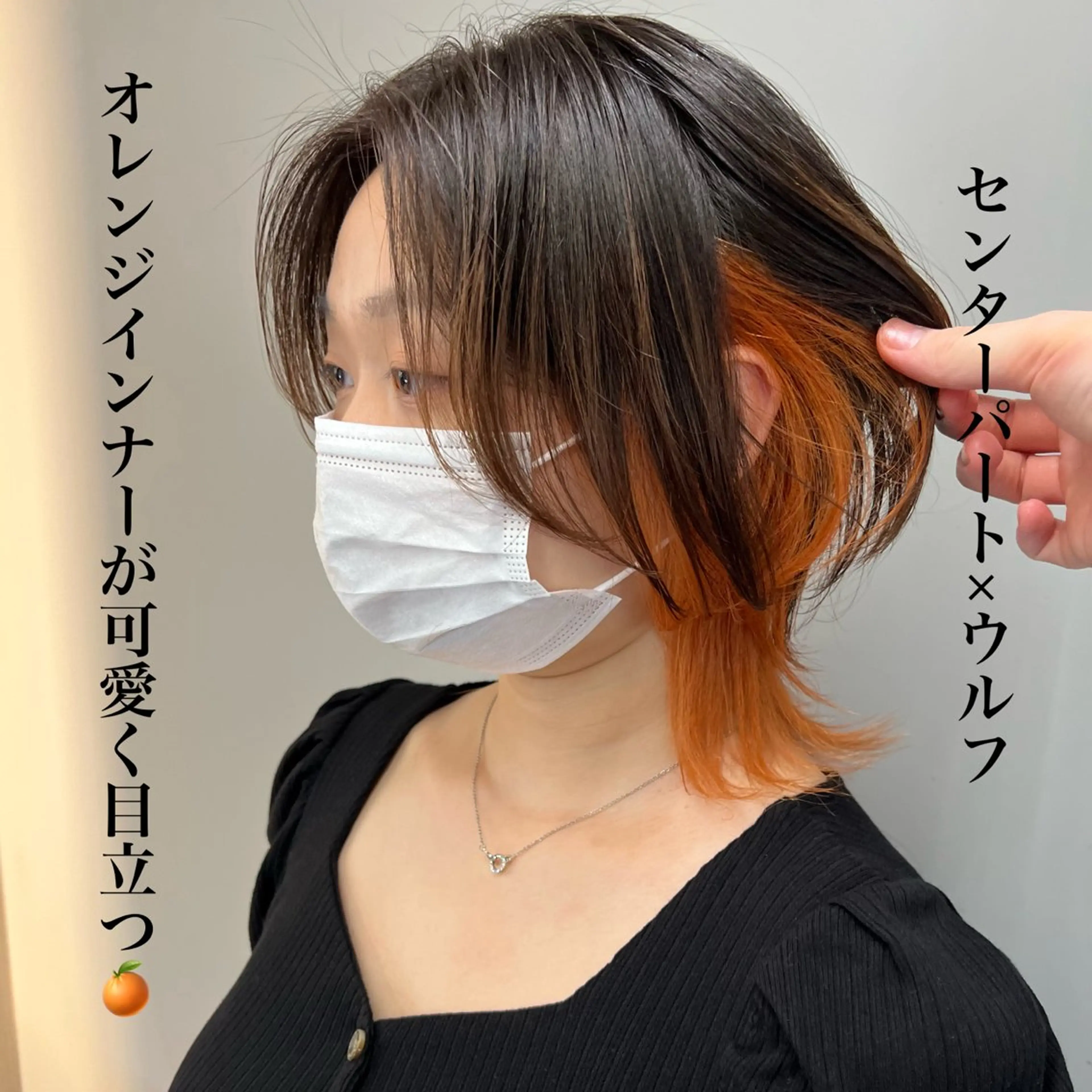 ショート 🐺立川のウルフ屋 さん🐺おかみ🐺のヘアスタイル