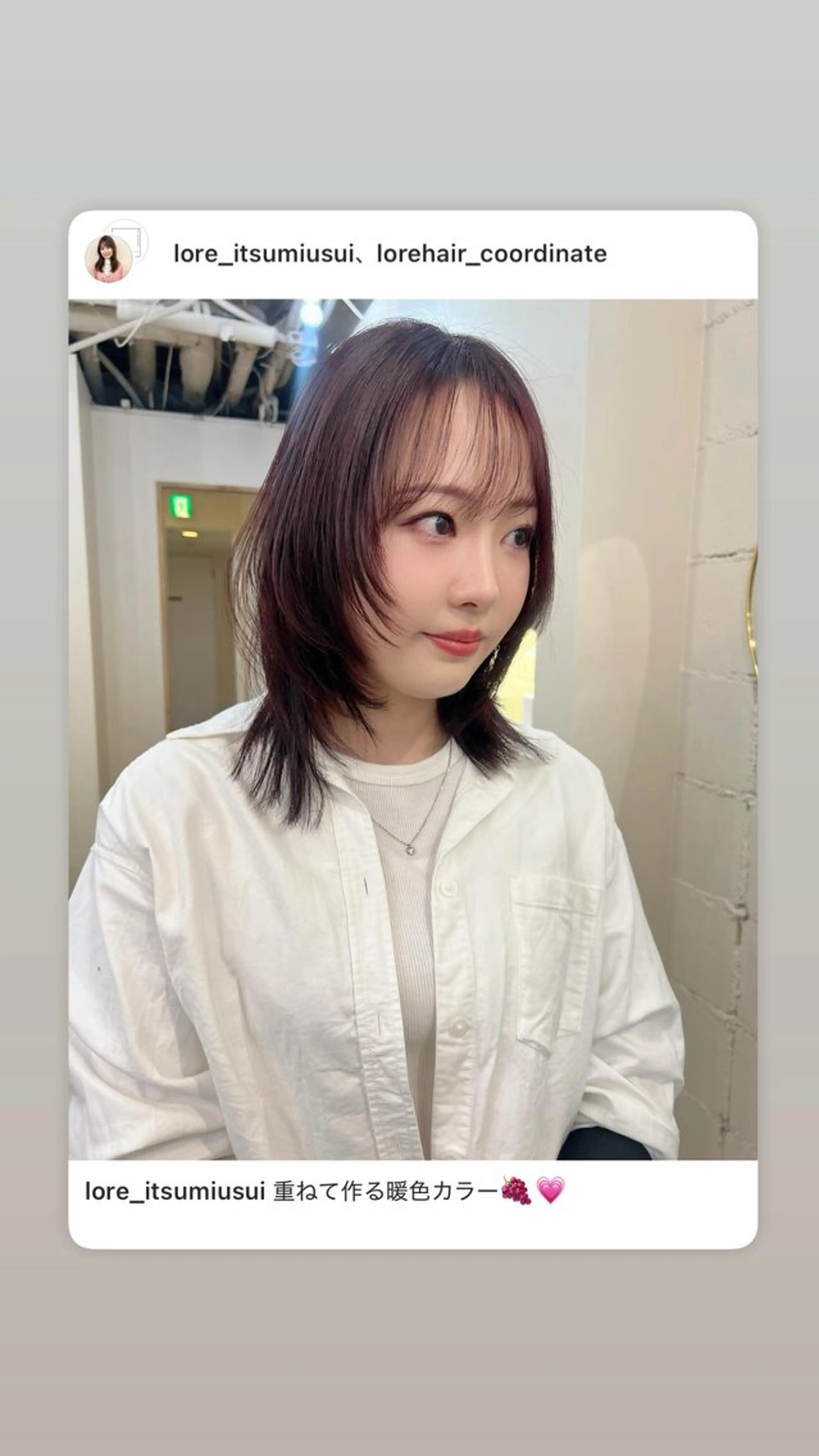 ミディアム カラー 伸ばしかけ レイヤーカット カット ヘアカラー トリートメント 透明感カラー/顔周り 臼井逸美のヘアスタイル