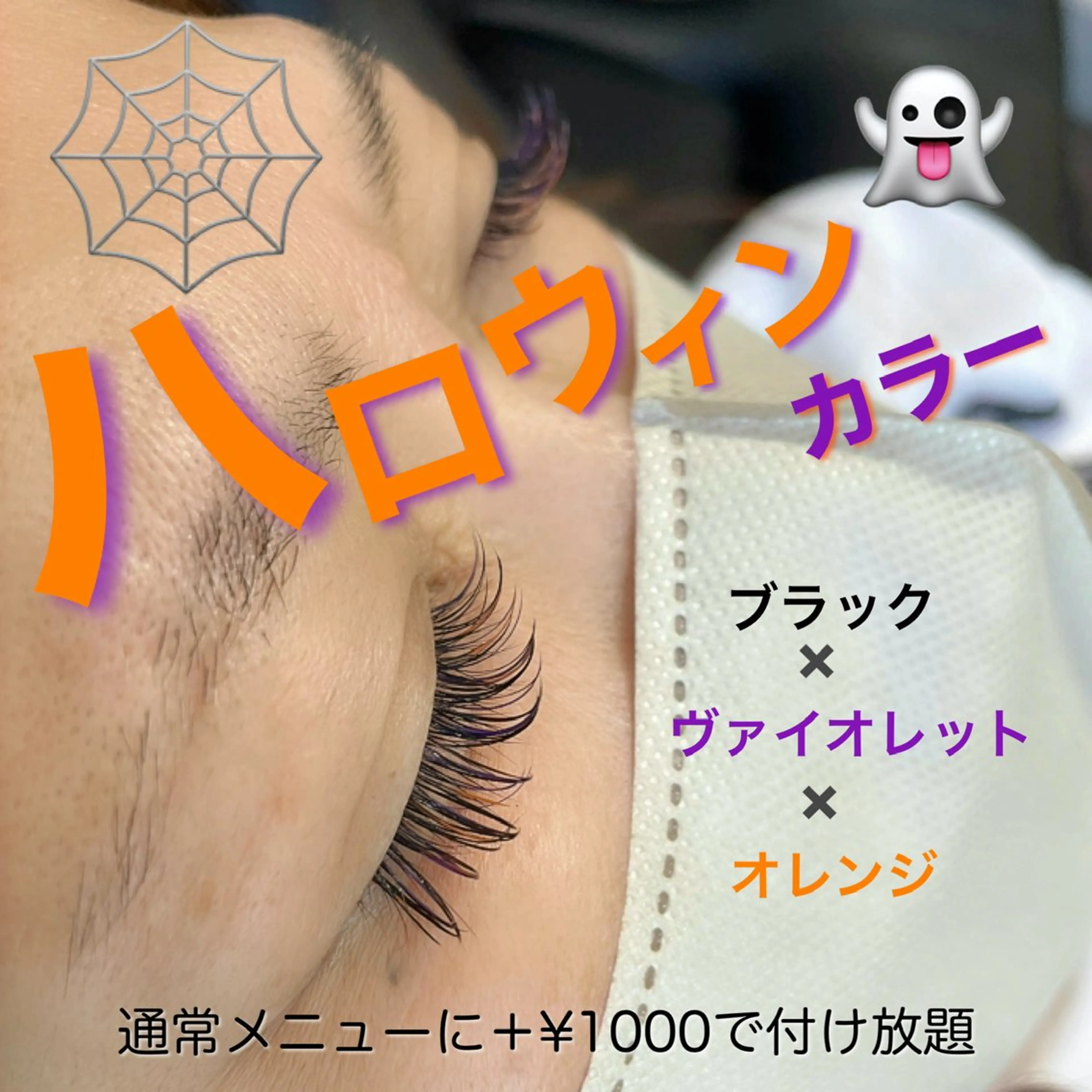 マツエク・マツパ マツエク Koti sakai mayuのマツエク・マツパデザイン