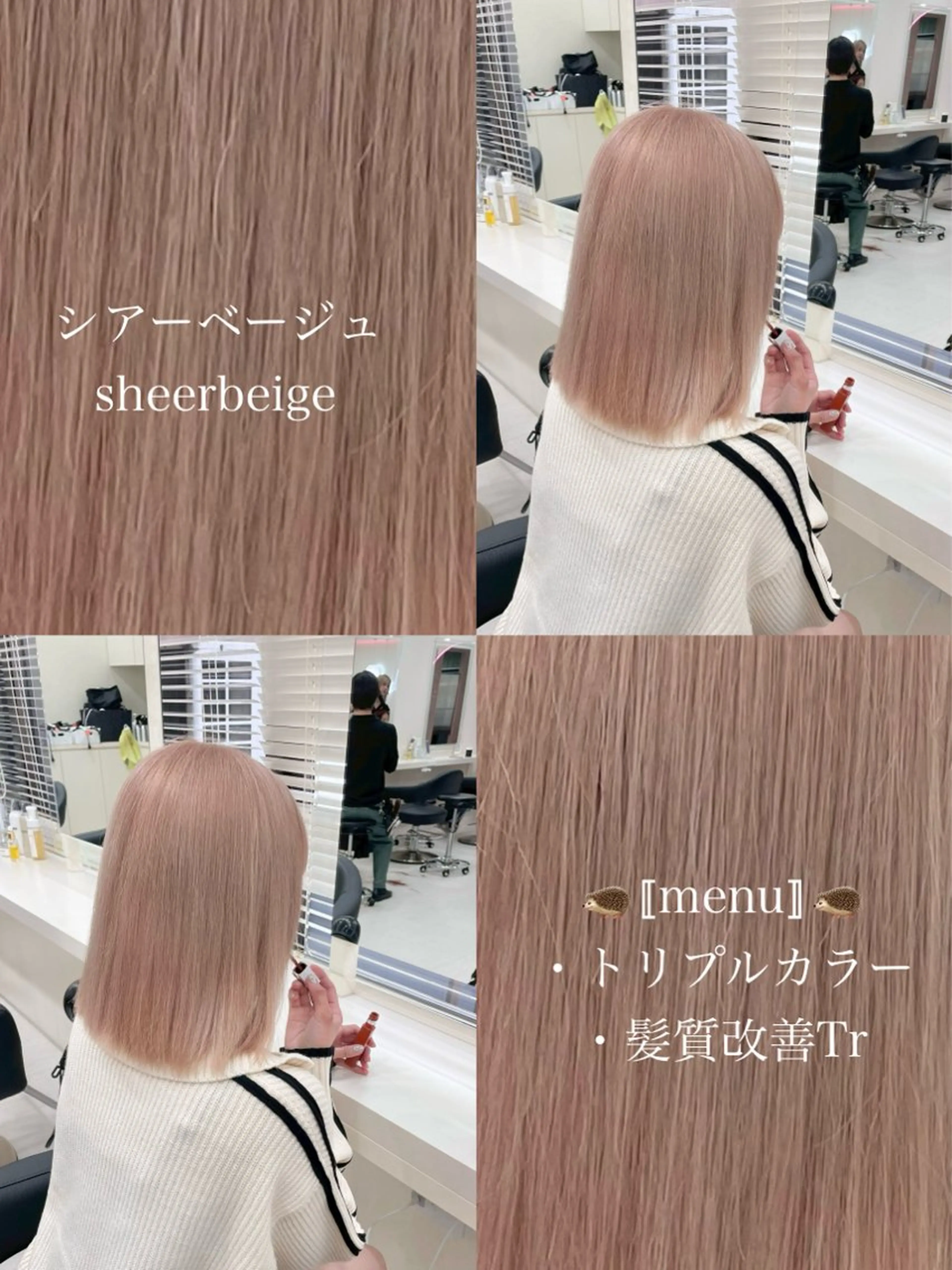 〚🤍人気No.1‎🤍〛✨ケアブリーチ無料✨Wカラー＋髪質改善トリートメント＋炭酸spa🕊️の写真