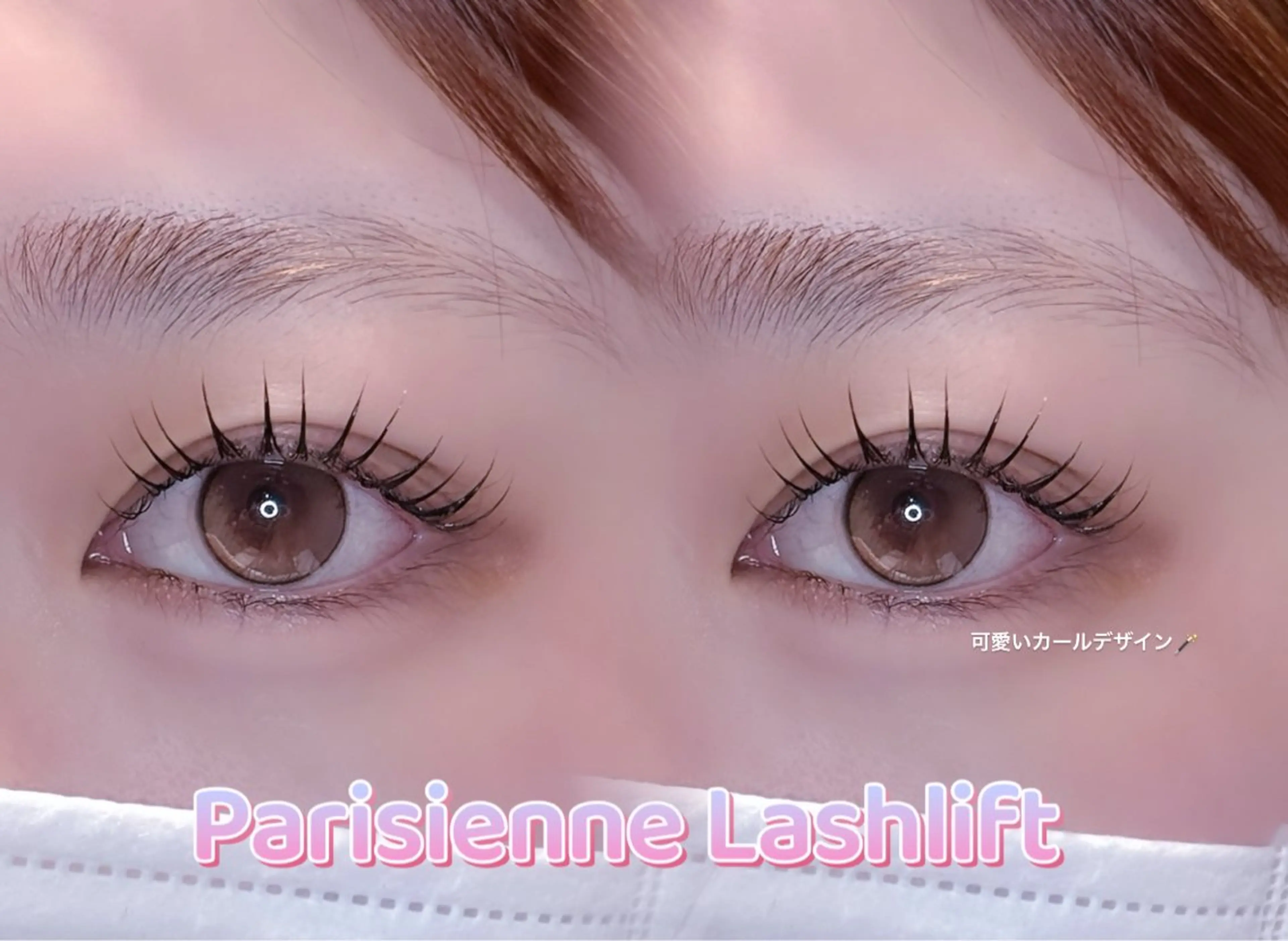 マツエク・マツパ マツパ fein.aoi🎀 🤍のマツエク・マツパデザイン