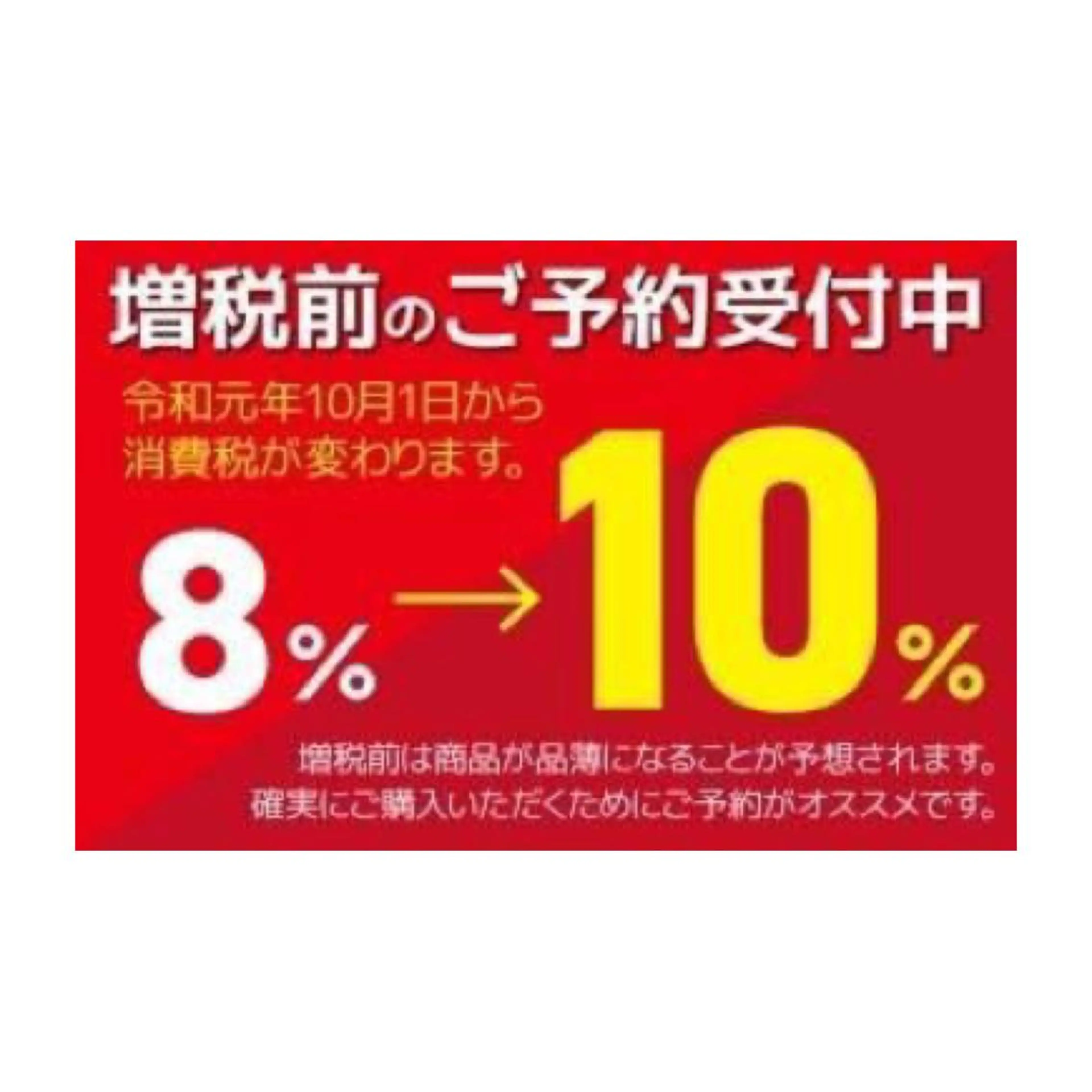 尾登 俊哉のその他イメージ