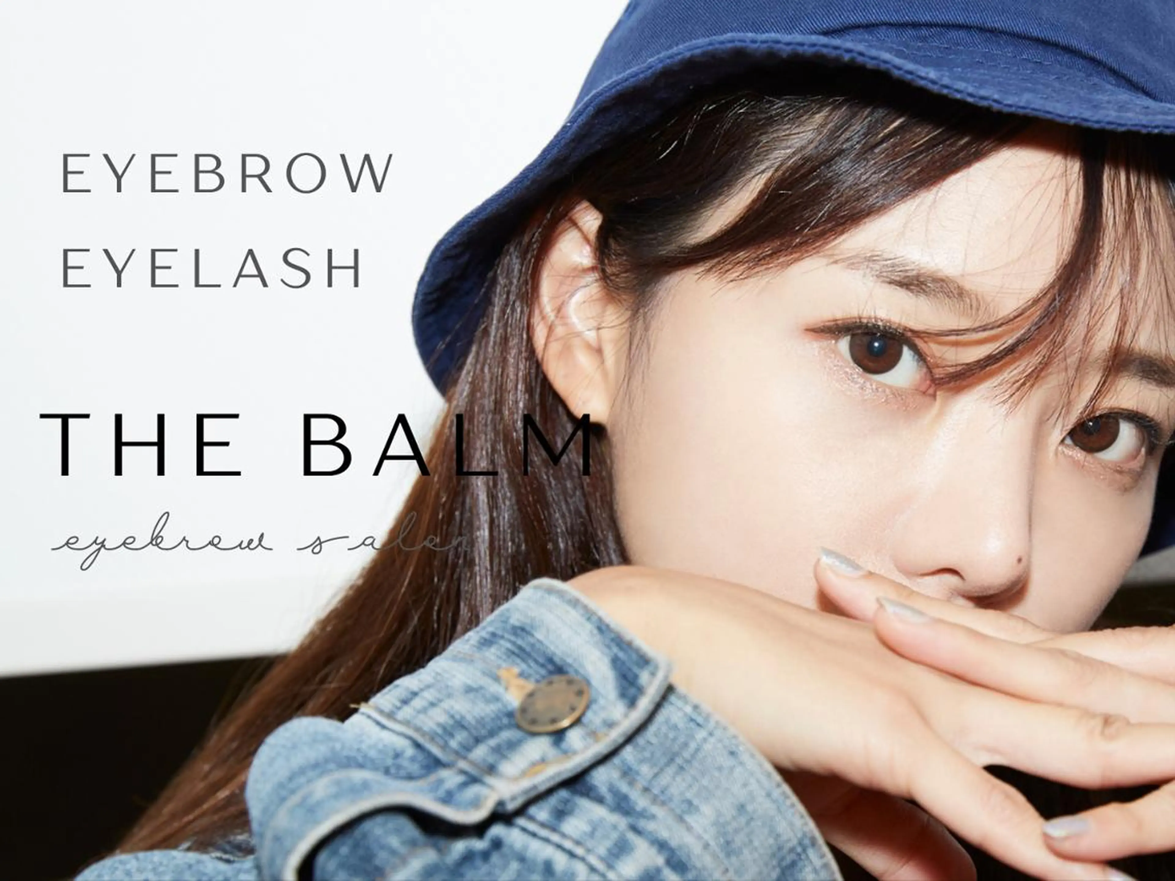 アイブロウ THE BALM 杉山🤍店長のマツエク・マツパデザイン