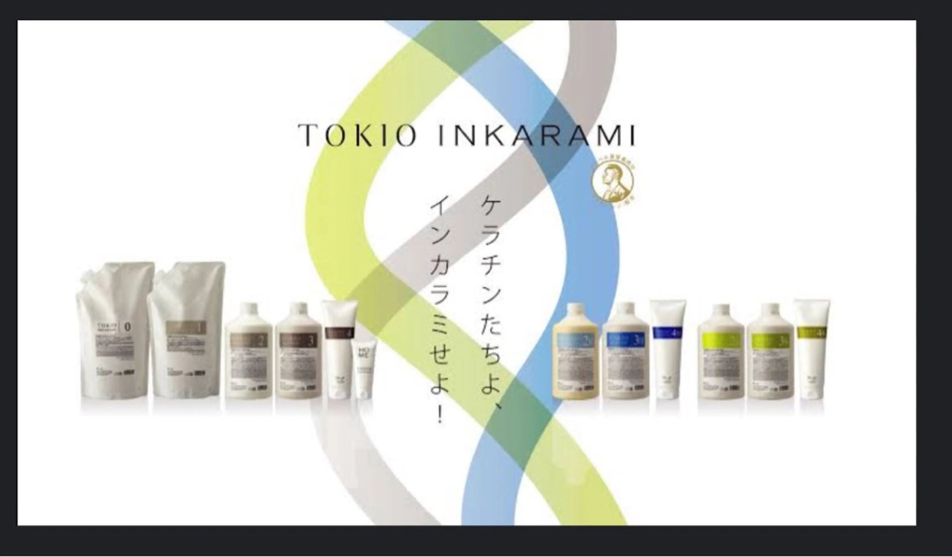 ゆらんちょ/ブリーチ 無w/縮毛矯正/暖色のヘアスタイル