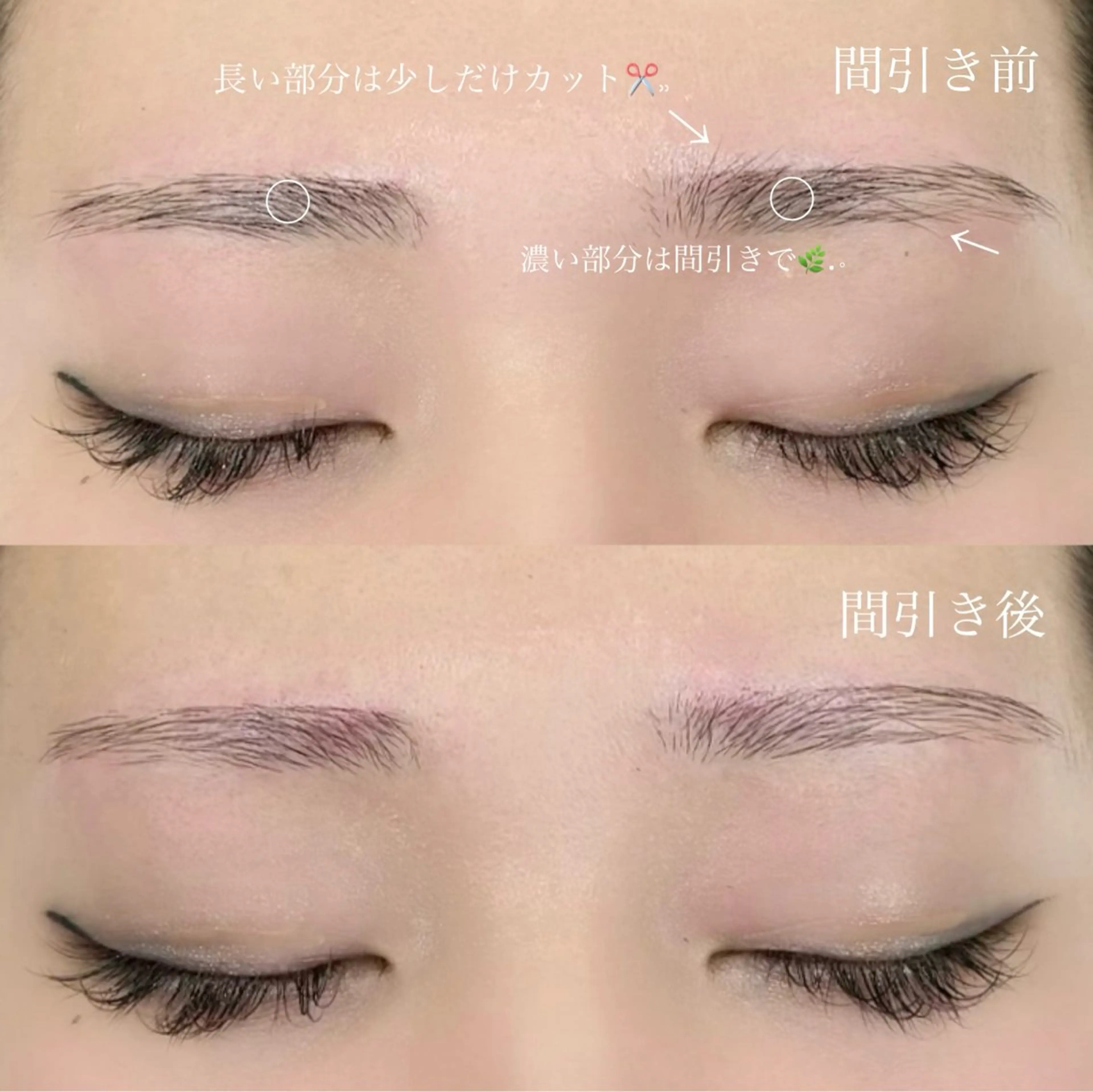 アイブロウ RIN🍎 asot 【千葉】のマツエク・マツパデザイン
