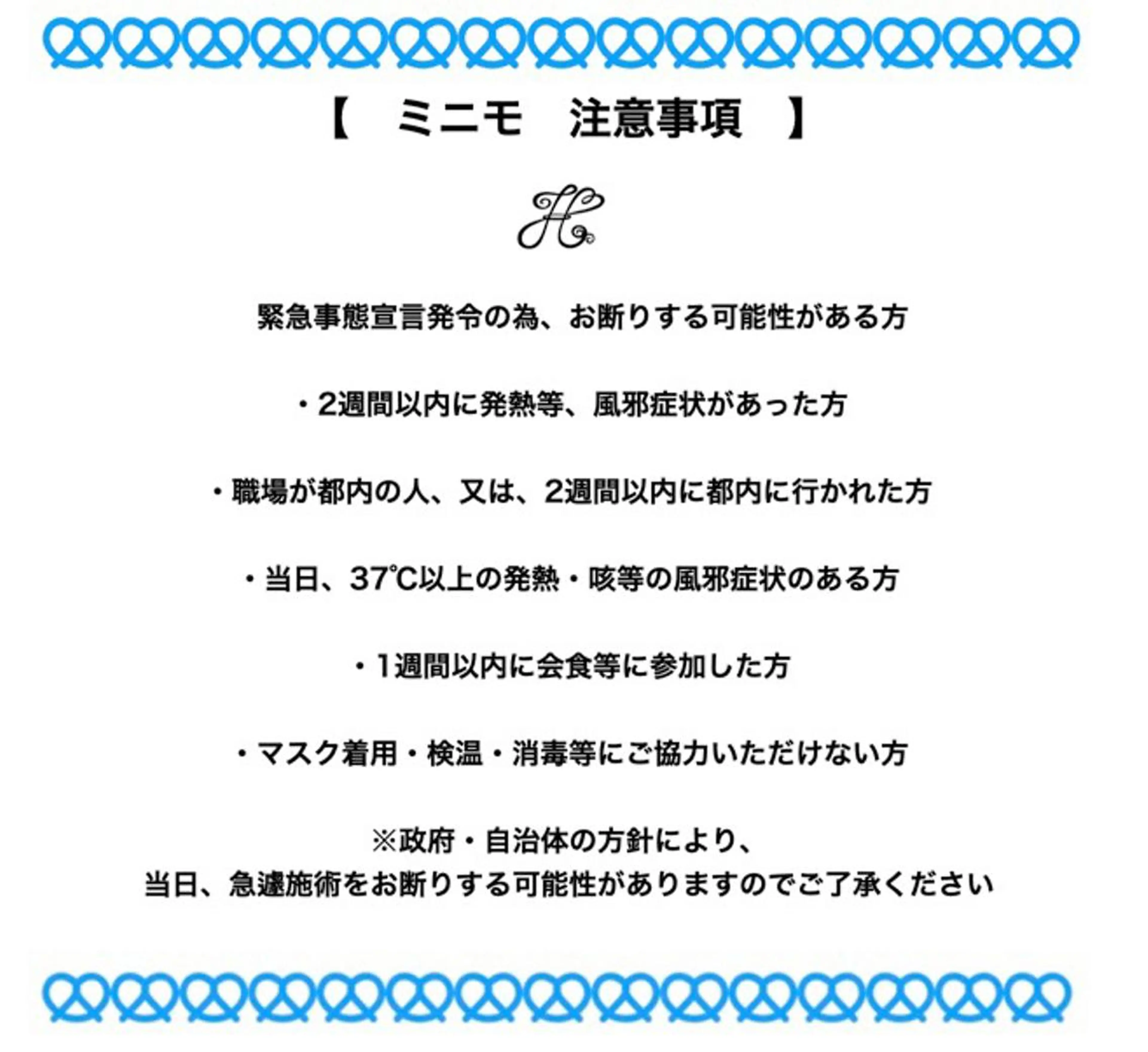 韓国ヘア ♡tomimaのヘアスタイル