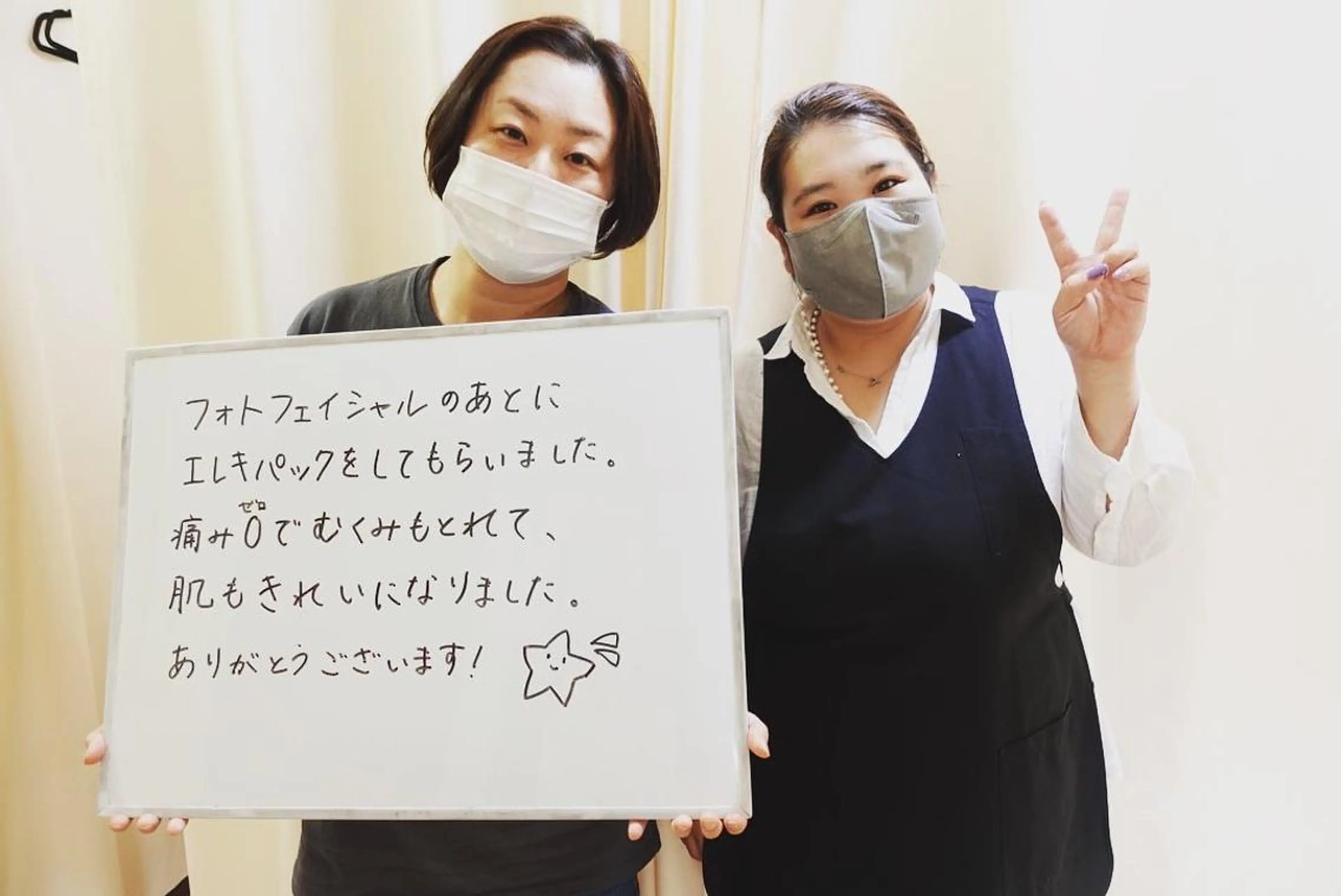 リラク 仮野 洋史のエステ・リラクイメージ